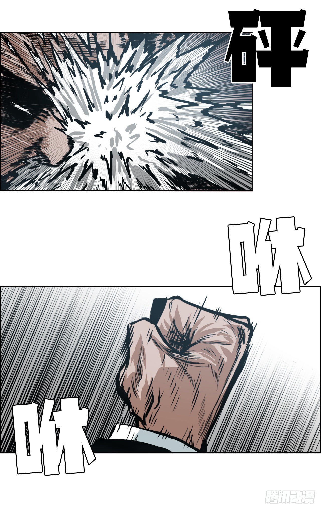 139.世贤vs宗泽118
