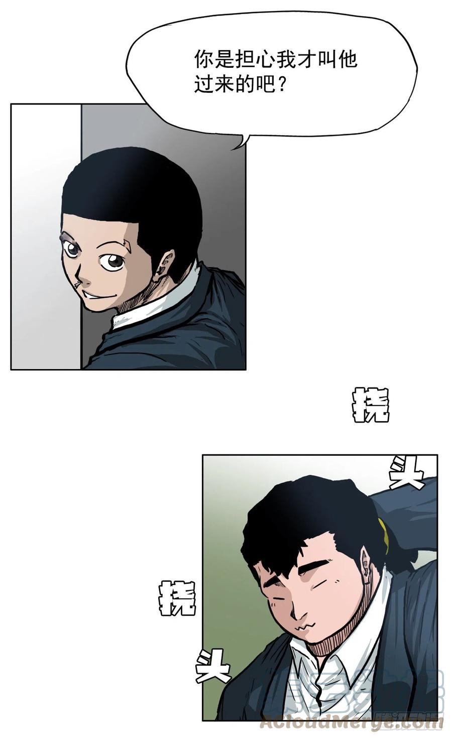 61.好学生振泰33