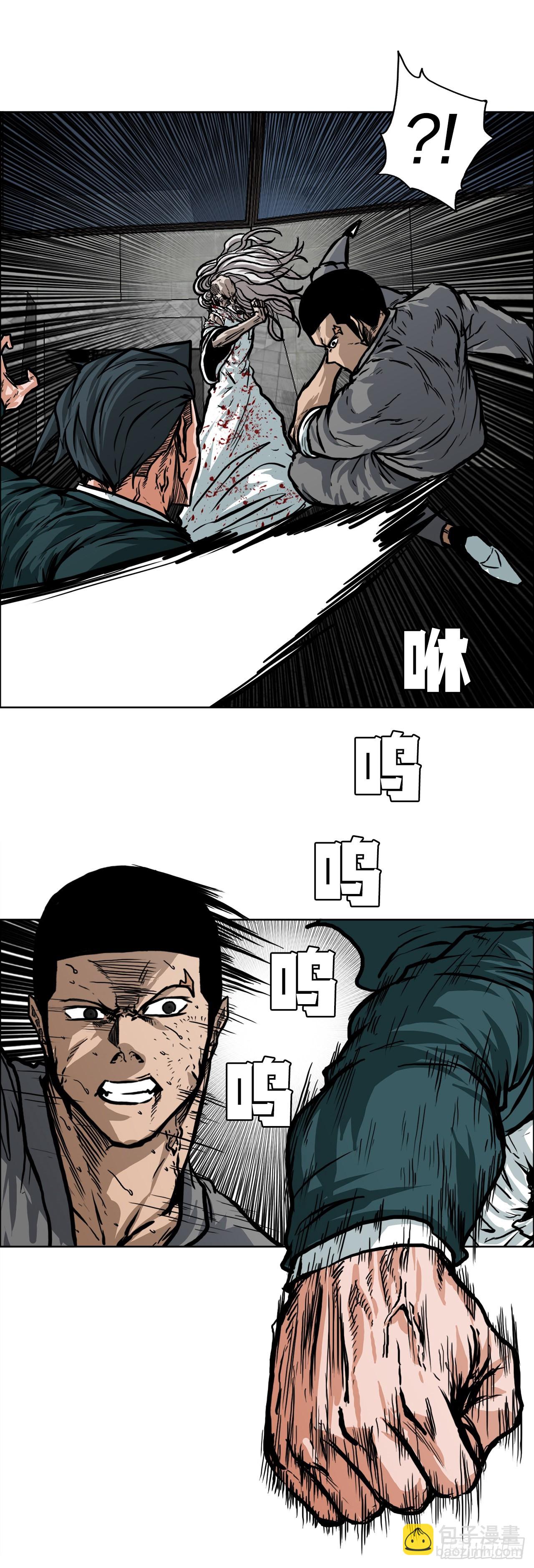 106.休战3
