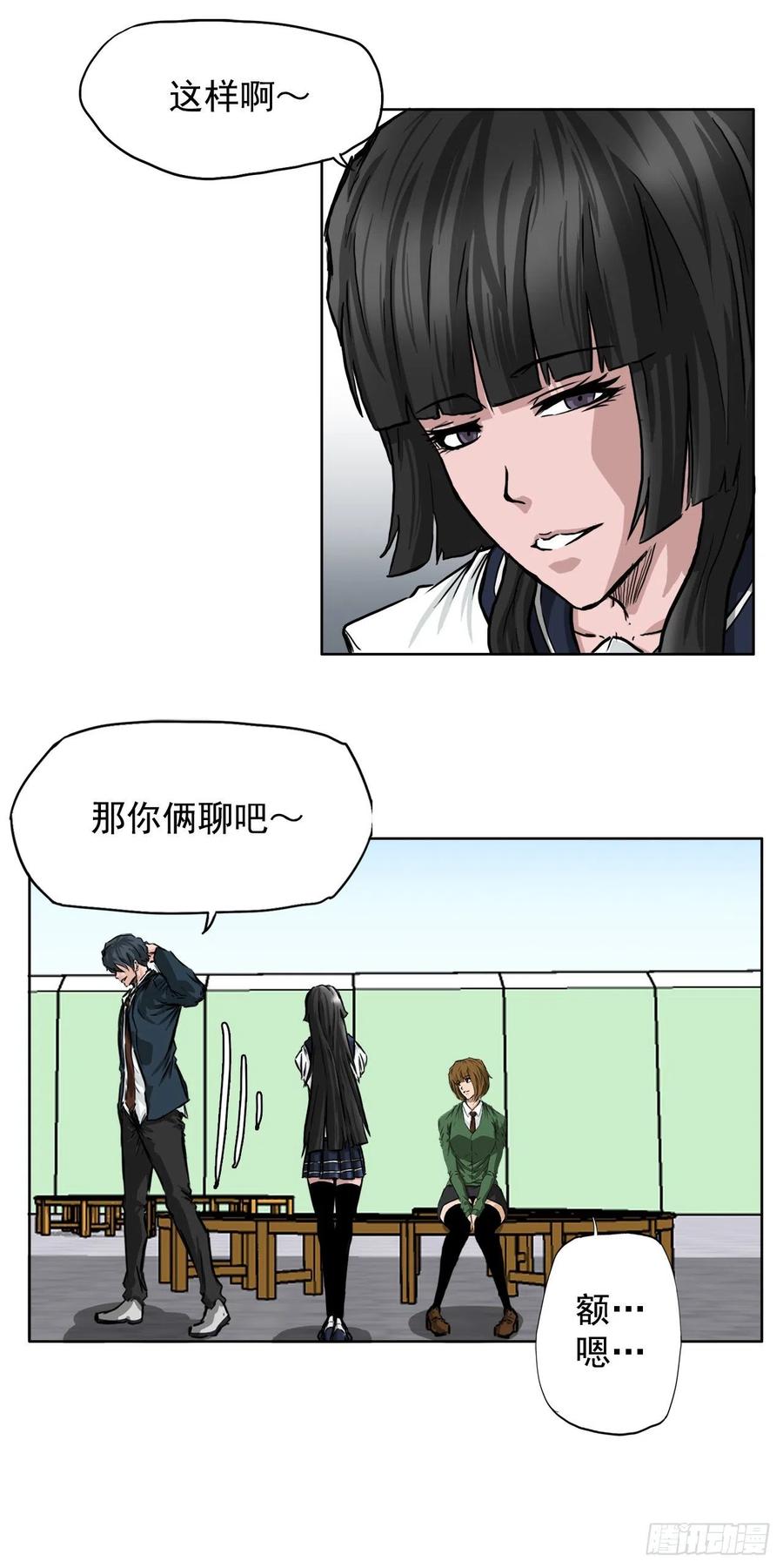36.济州银刀鱼25