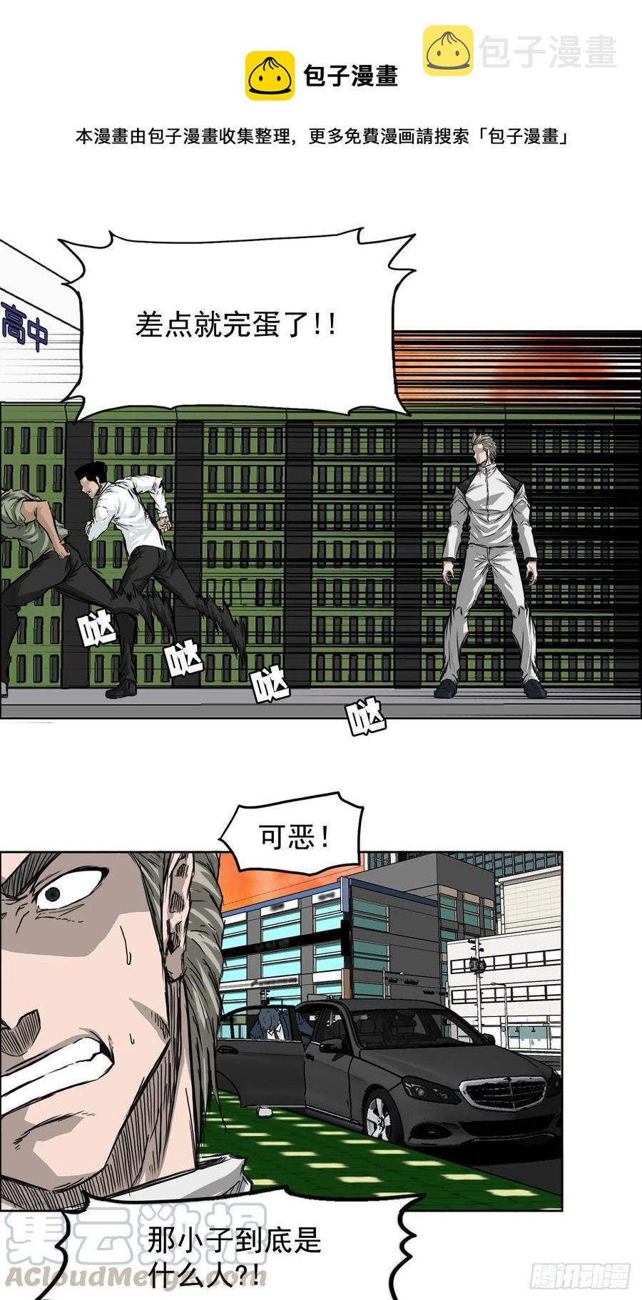 25.新任理事长32