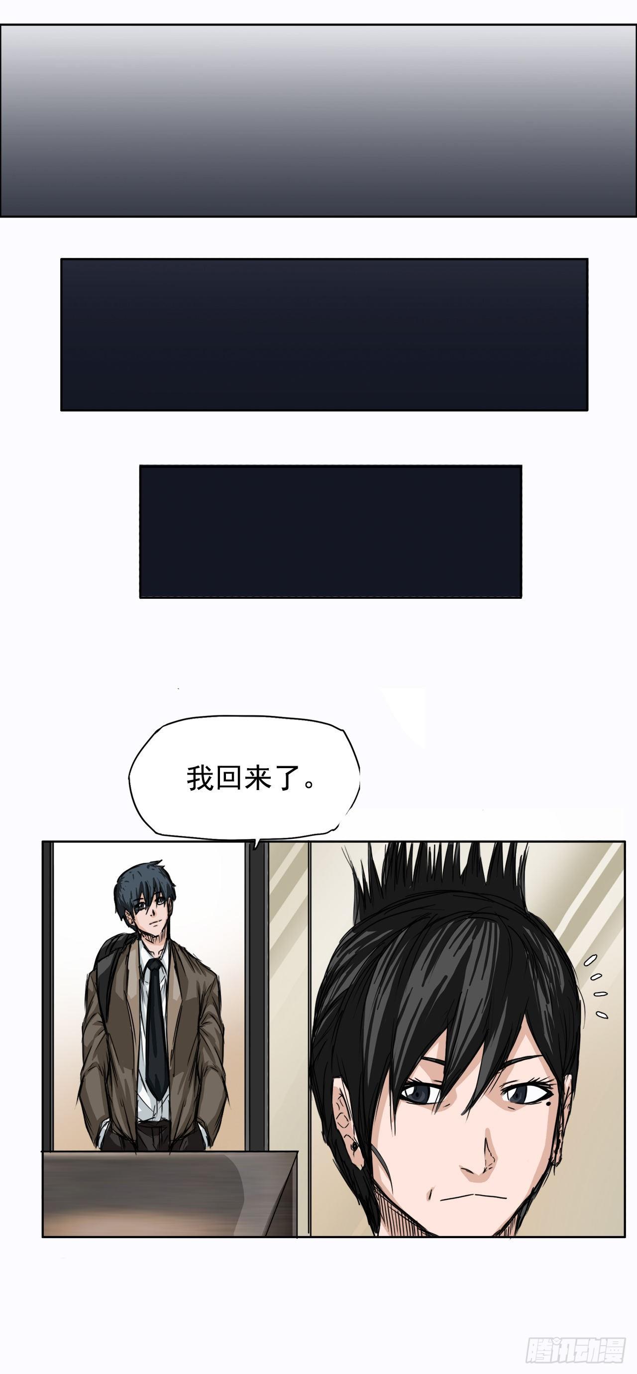 2.那天的来临31