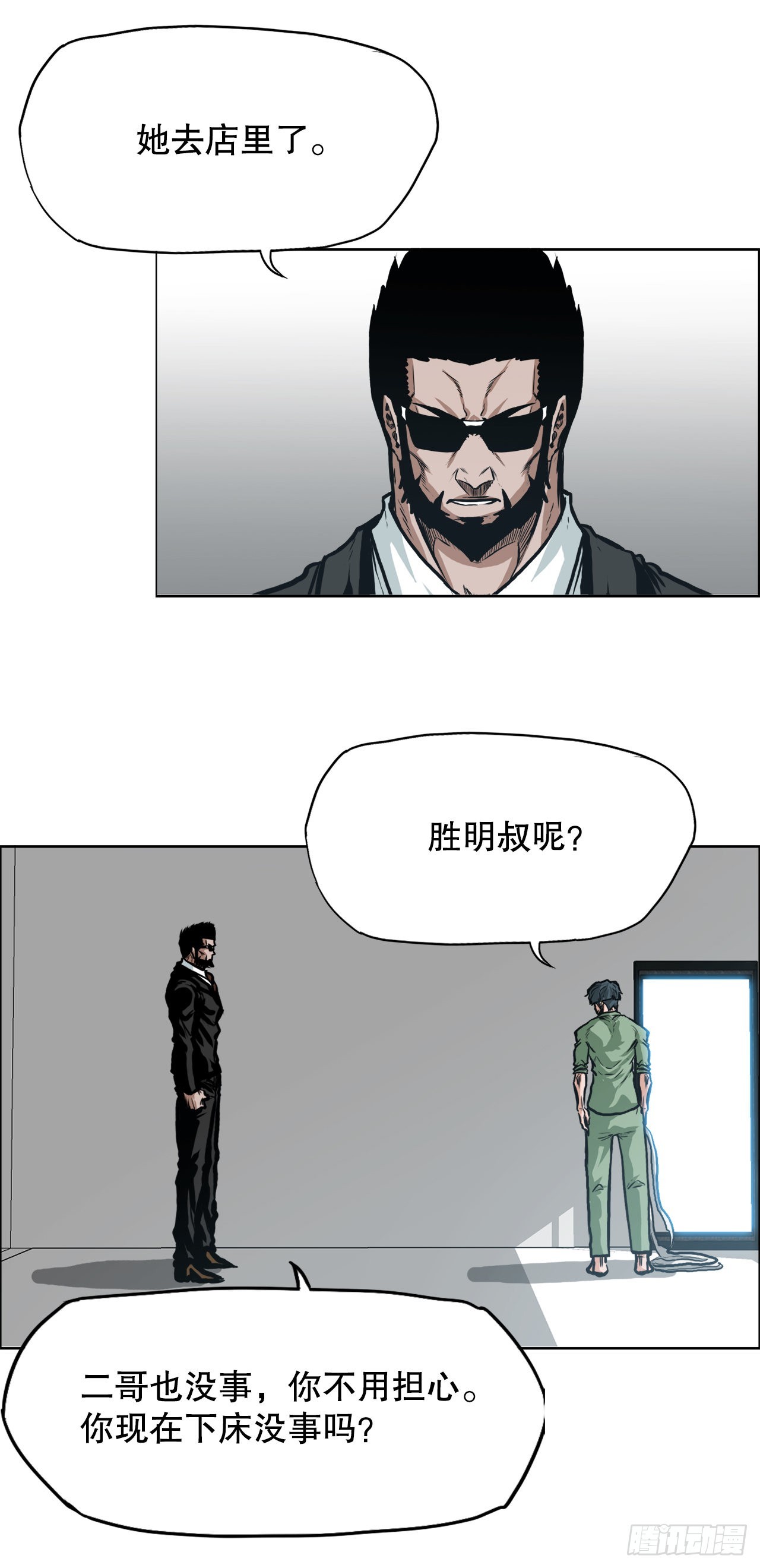 120.灭口4