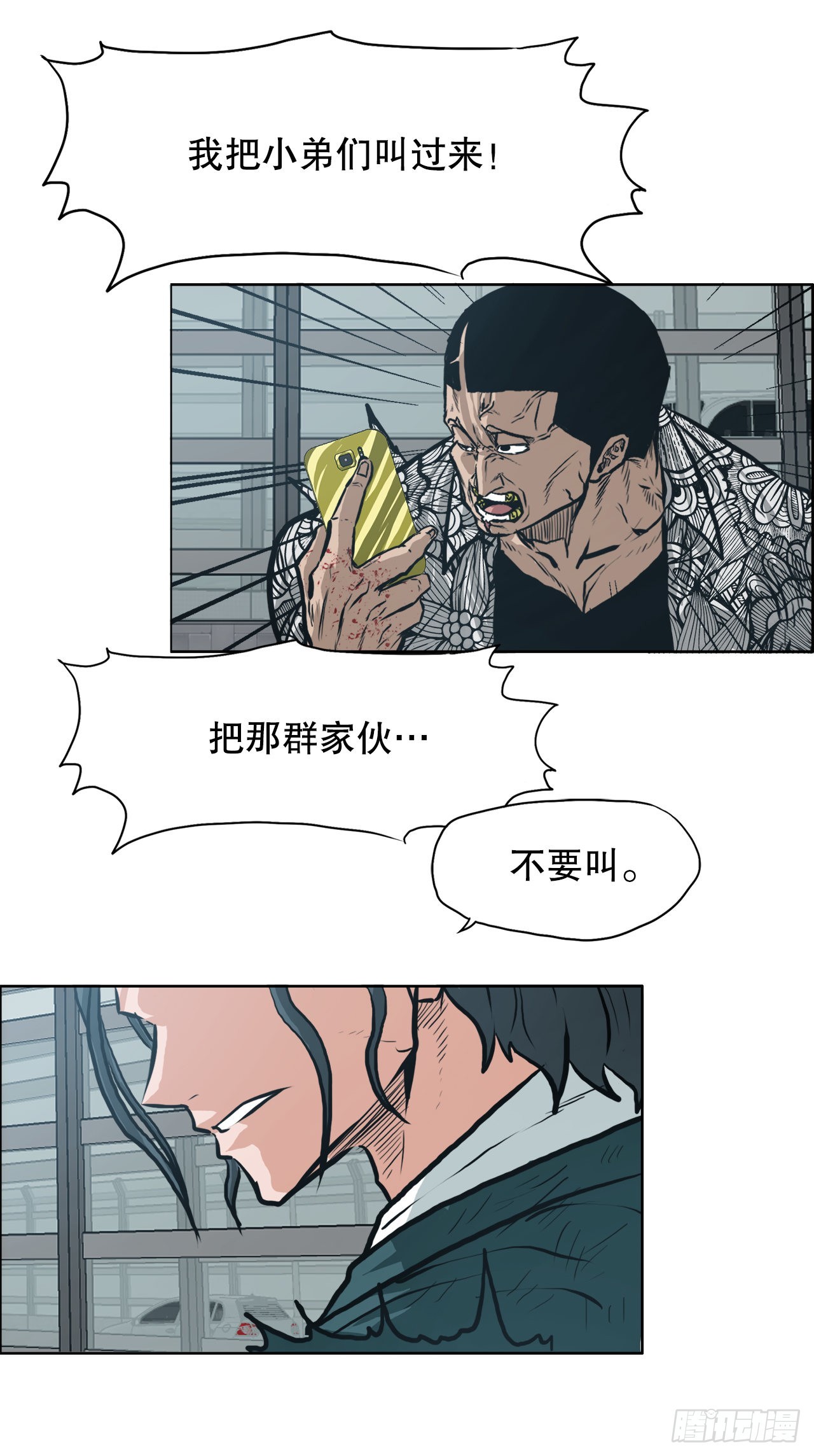 131.凤三和李元石4