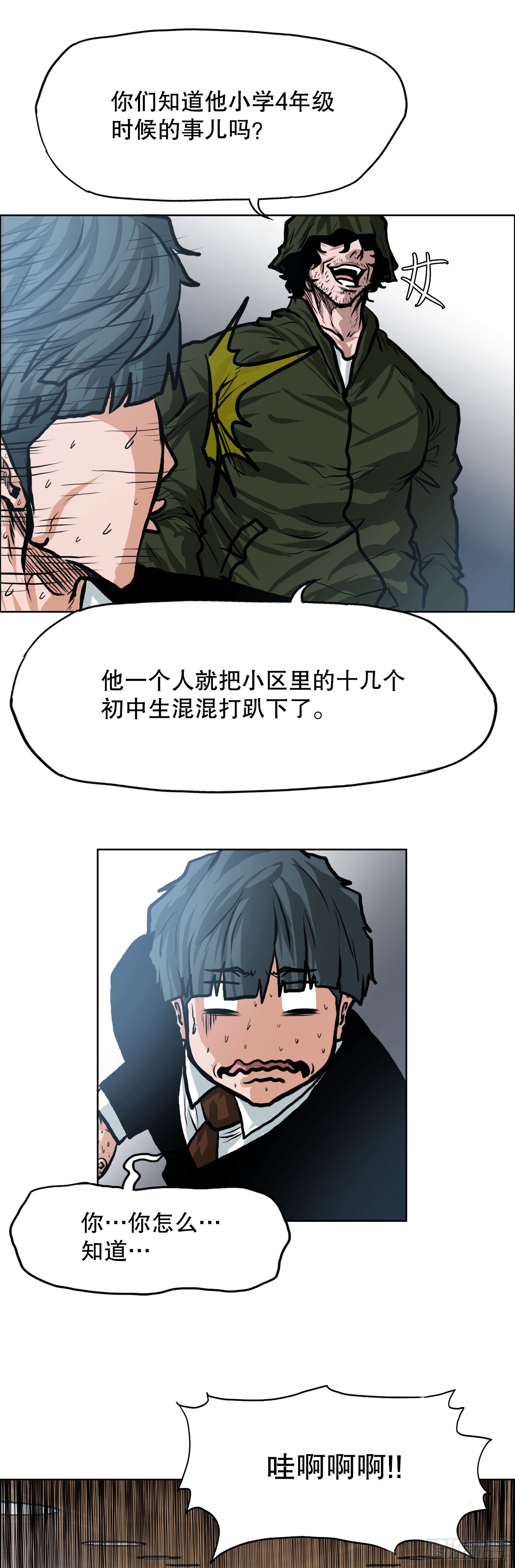 113.世贤vs振泰vs王龙324