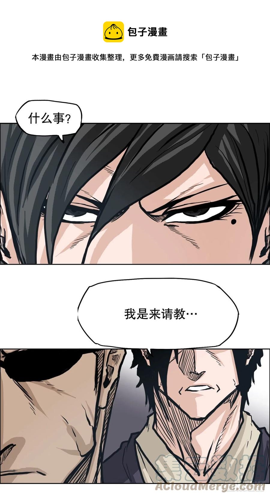 85.振泰出国0
