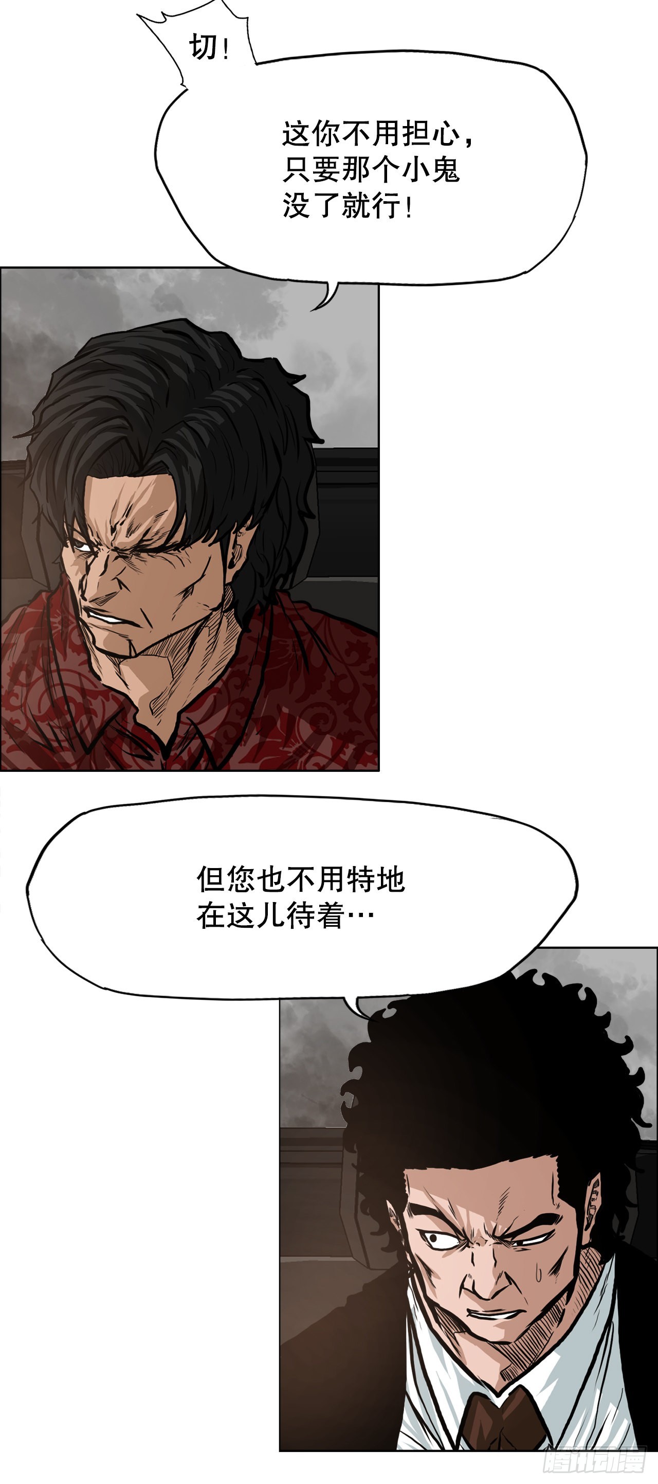 123.逃离火灾24
