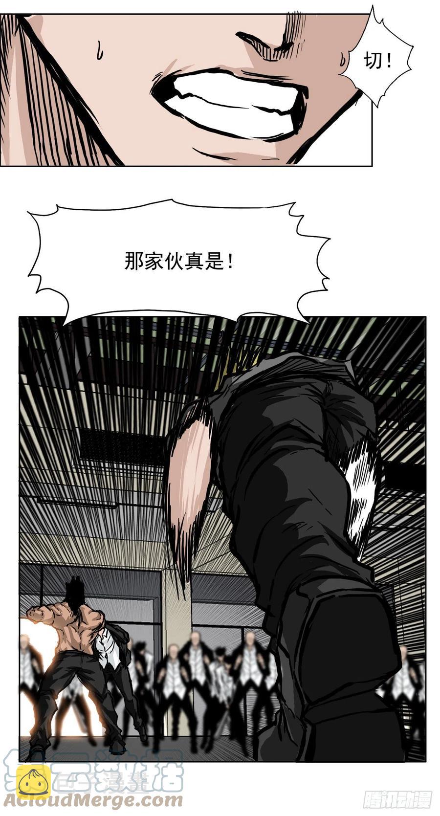 49.打响校园混战27