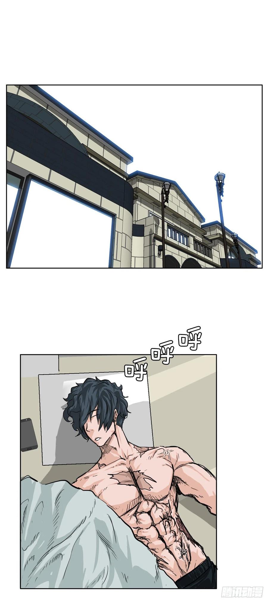 44.大哥vs万刀帮14