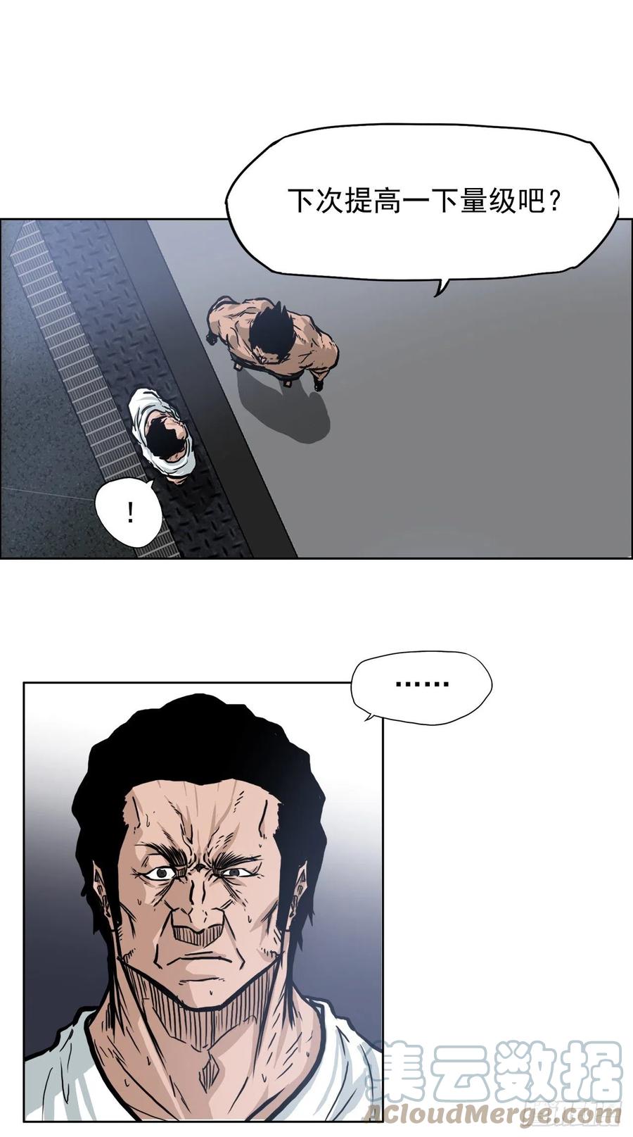 65.姜世贤完全会长化54