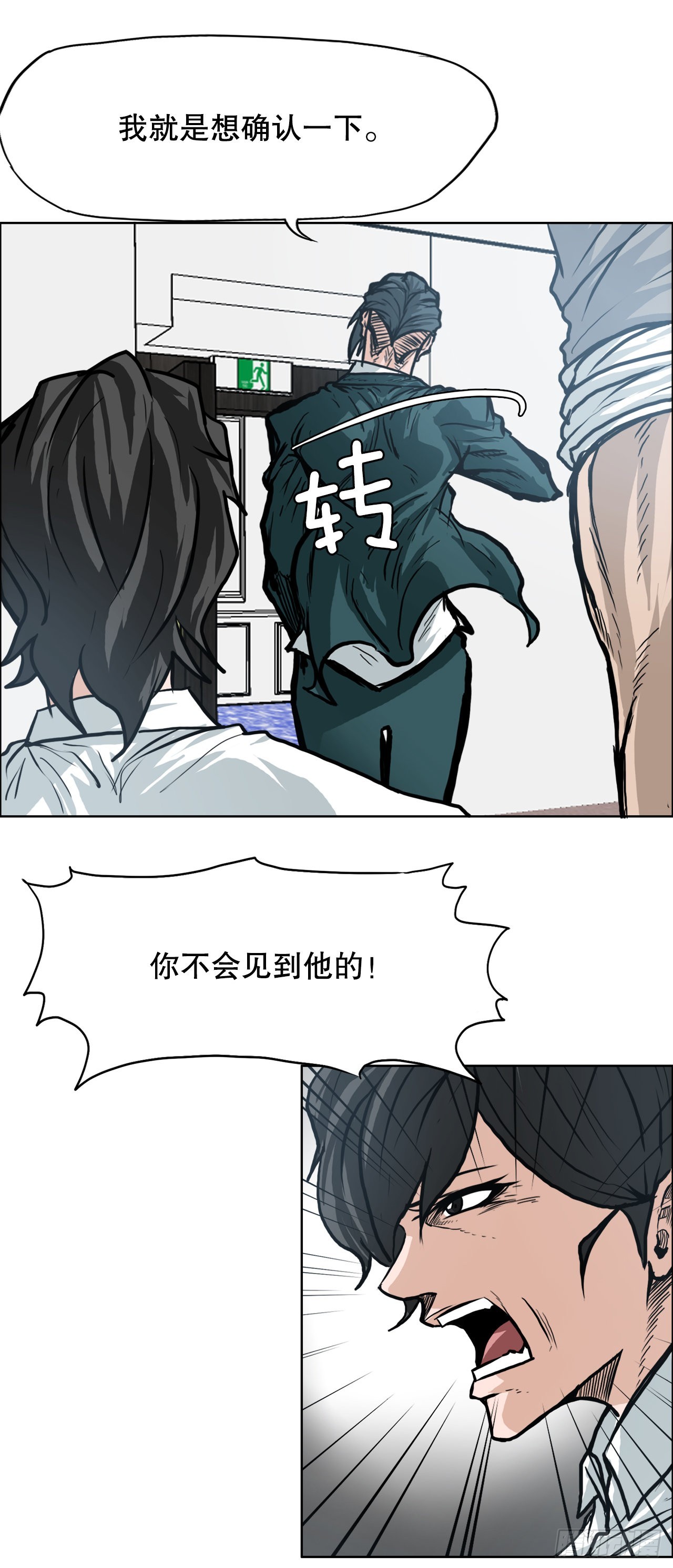 96.比赛前夕26