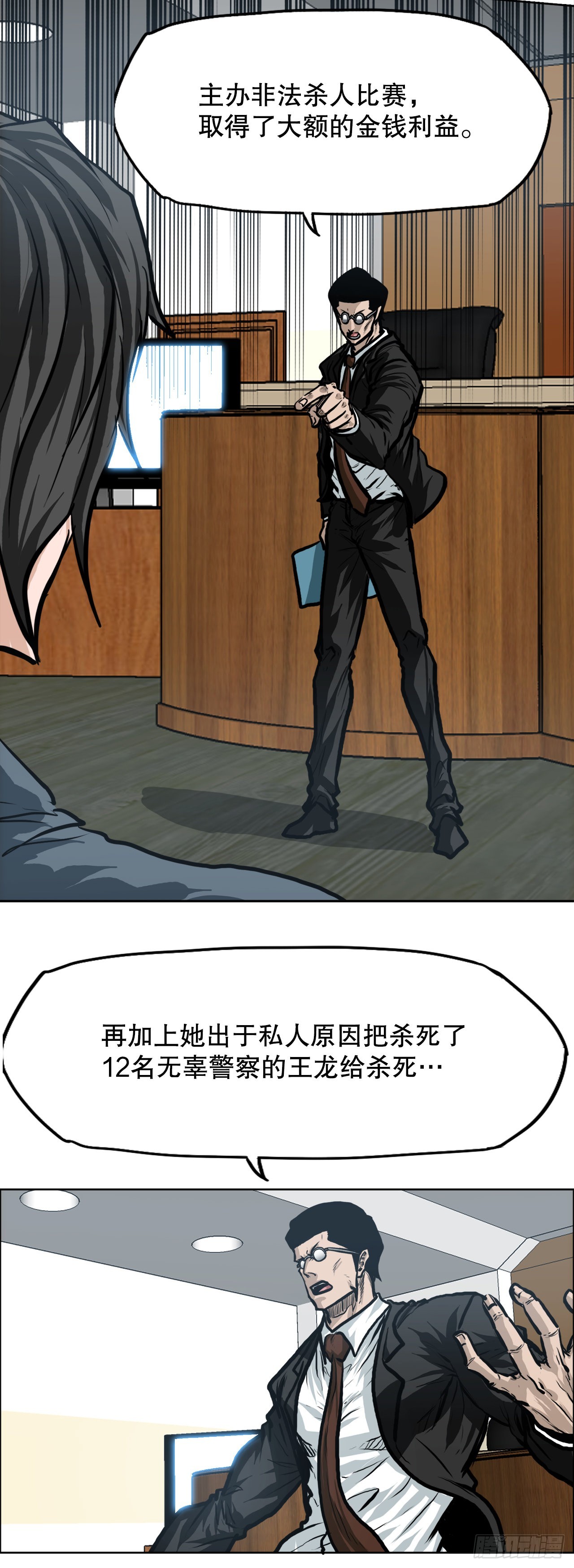 110.彩艳vs王龙25