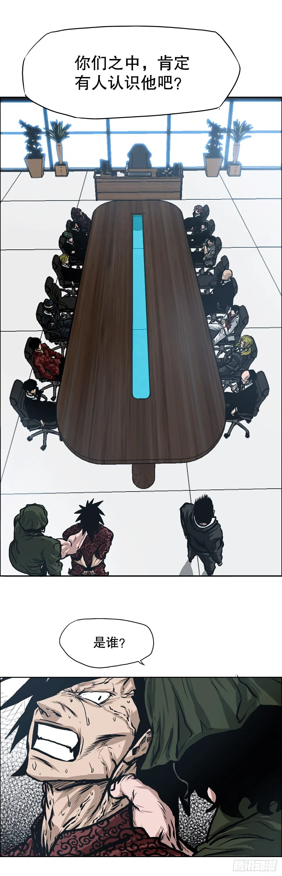 120.灭口33