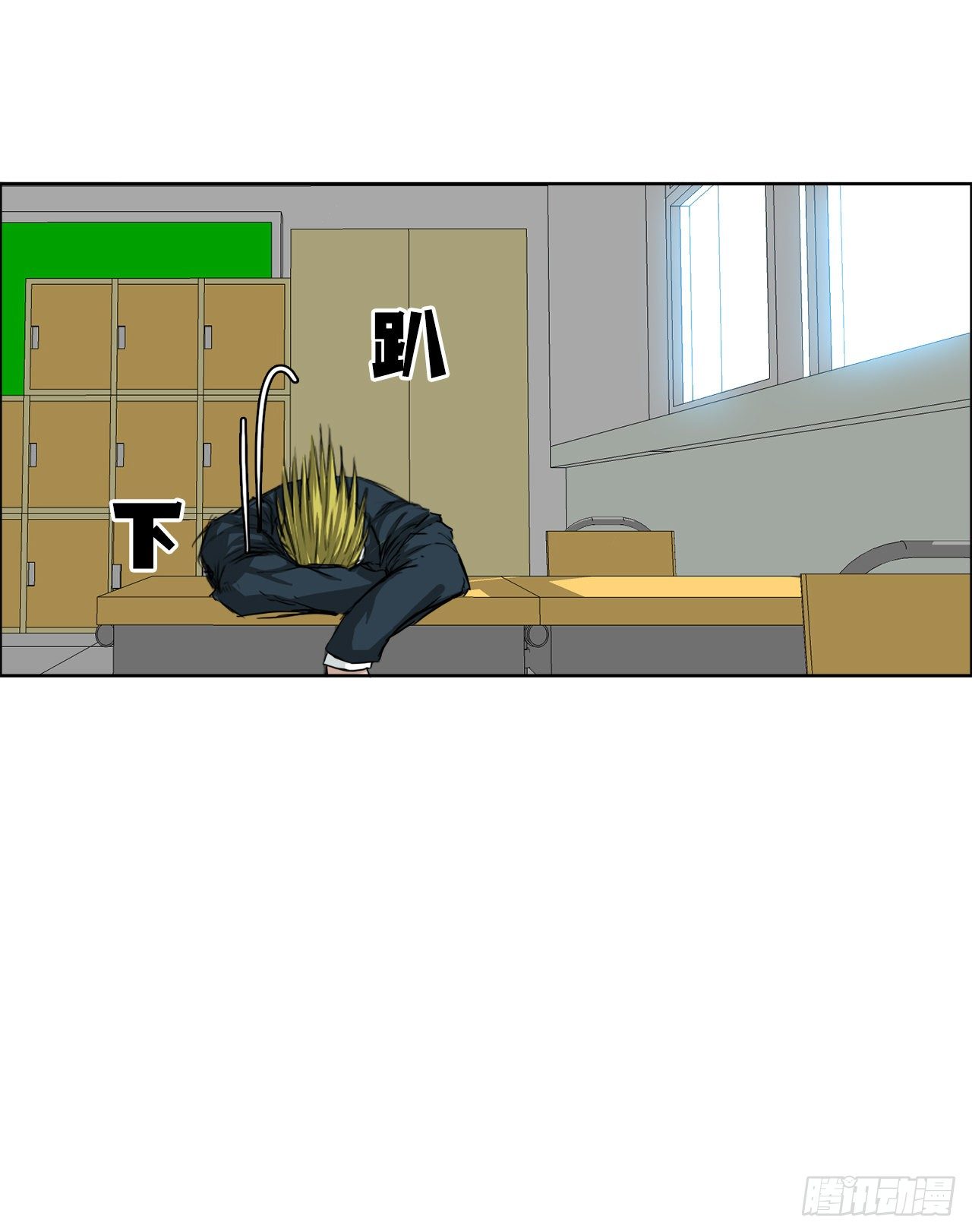 16.在教室分胜负25