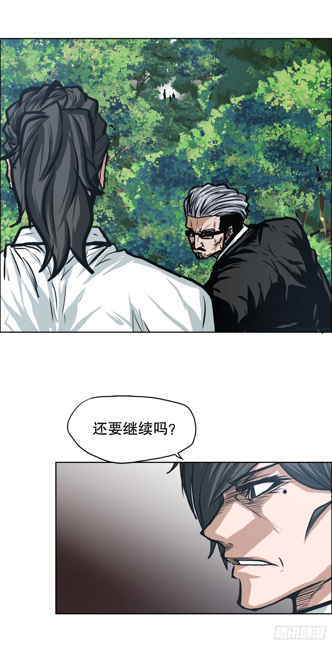 119.过去11