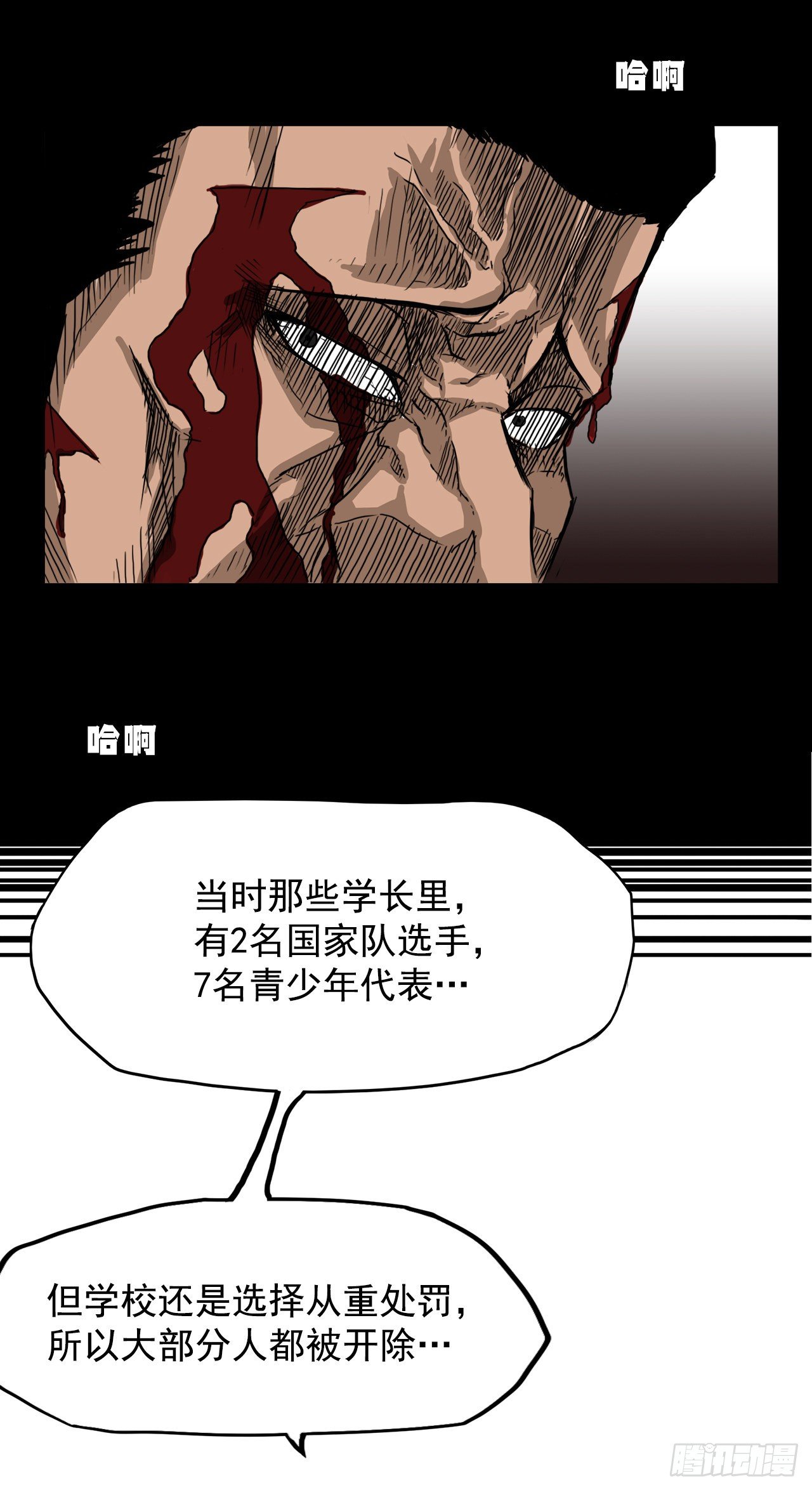 9.青梅竹马再会10