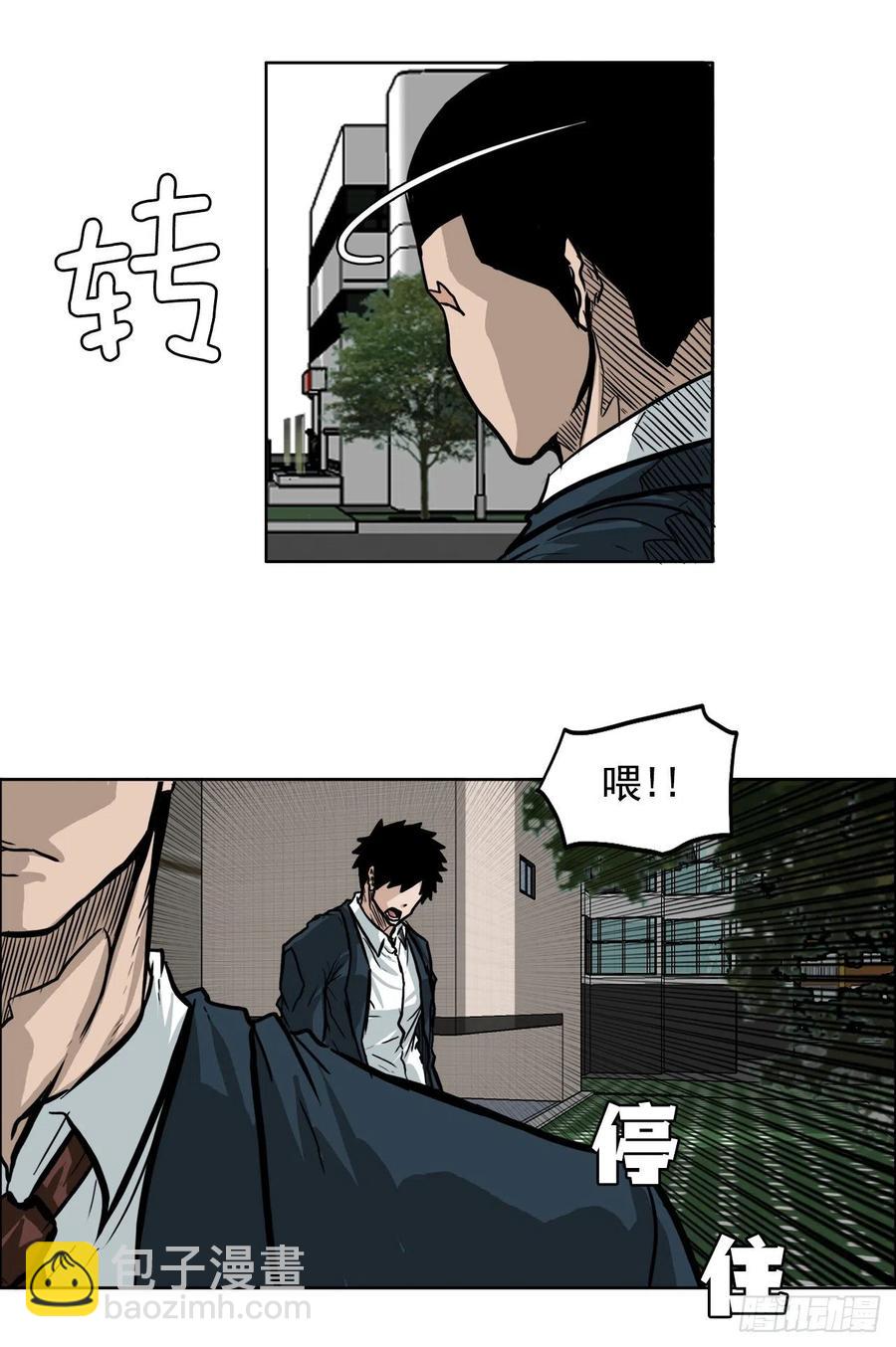 64.欺负弱小34