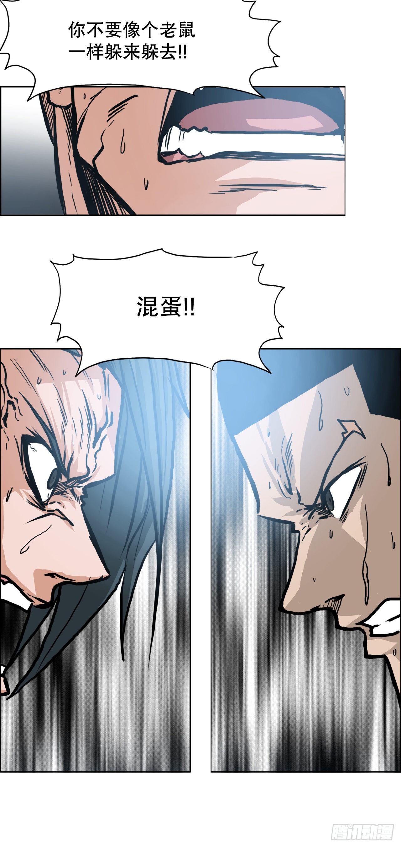 104.王龙的突袭319