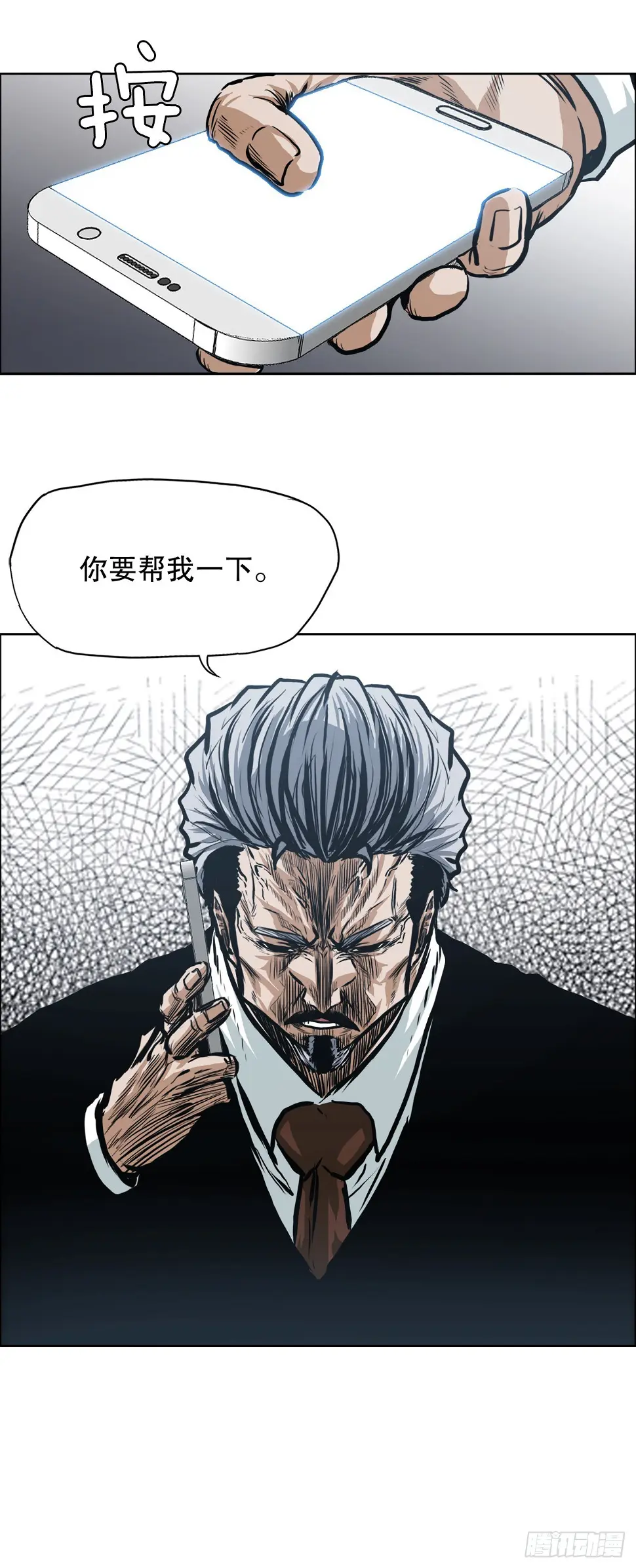 122.声东击西16