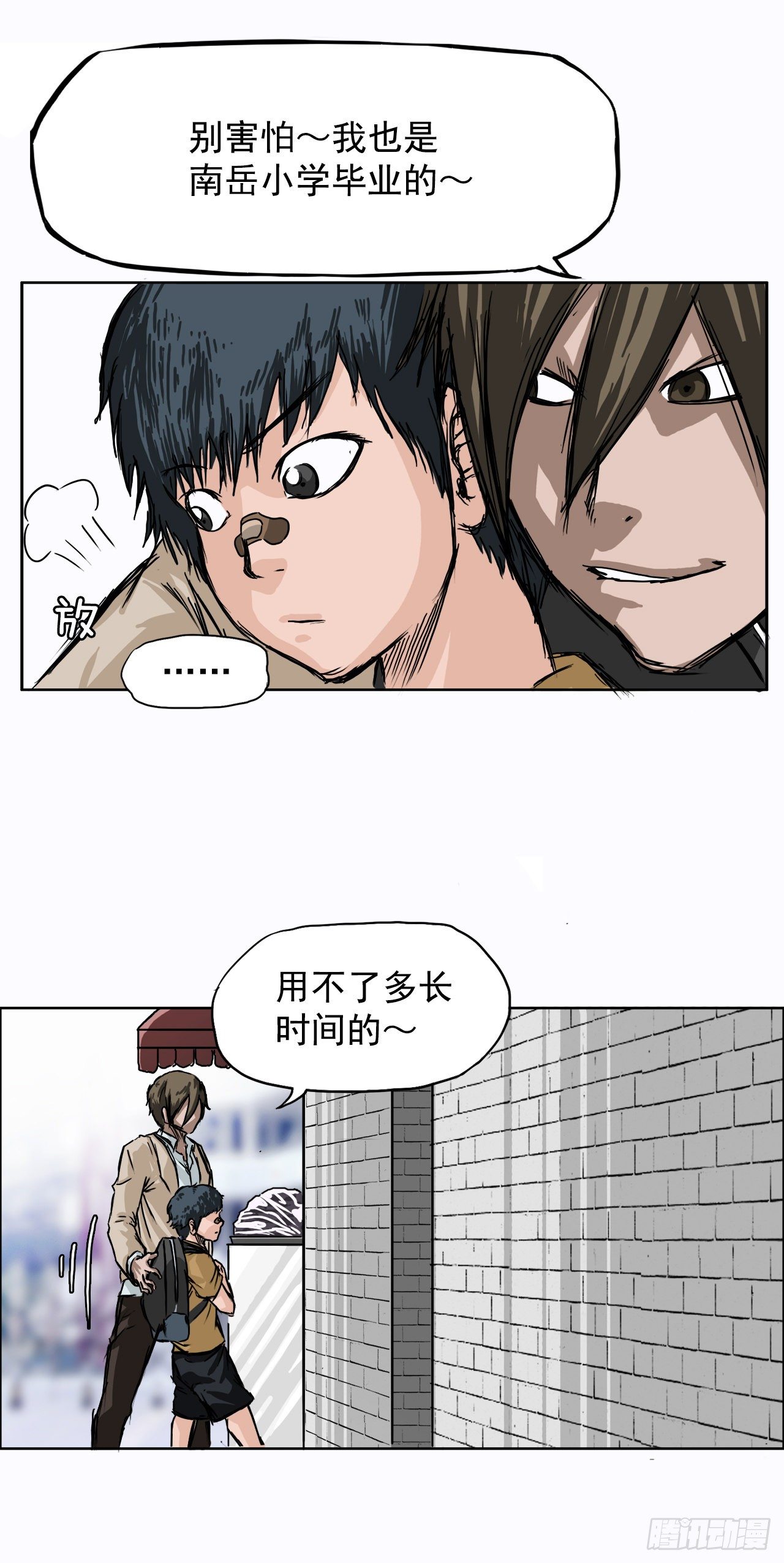 1.特别的小孩23