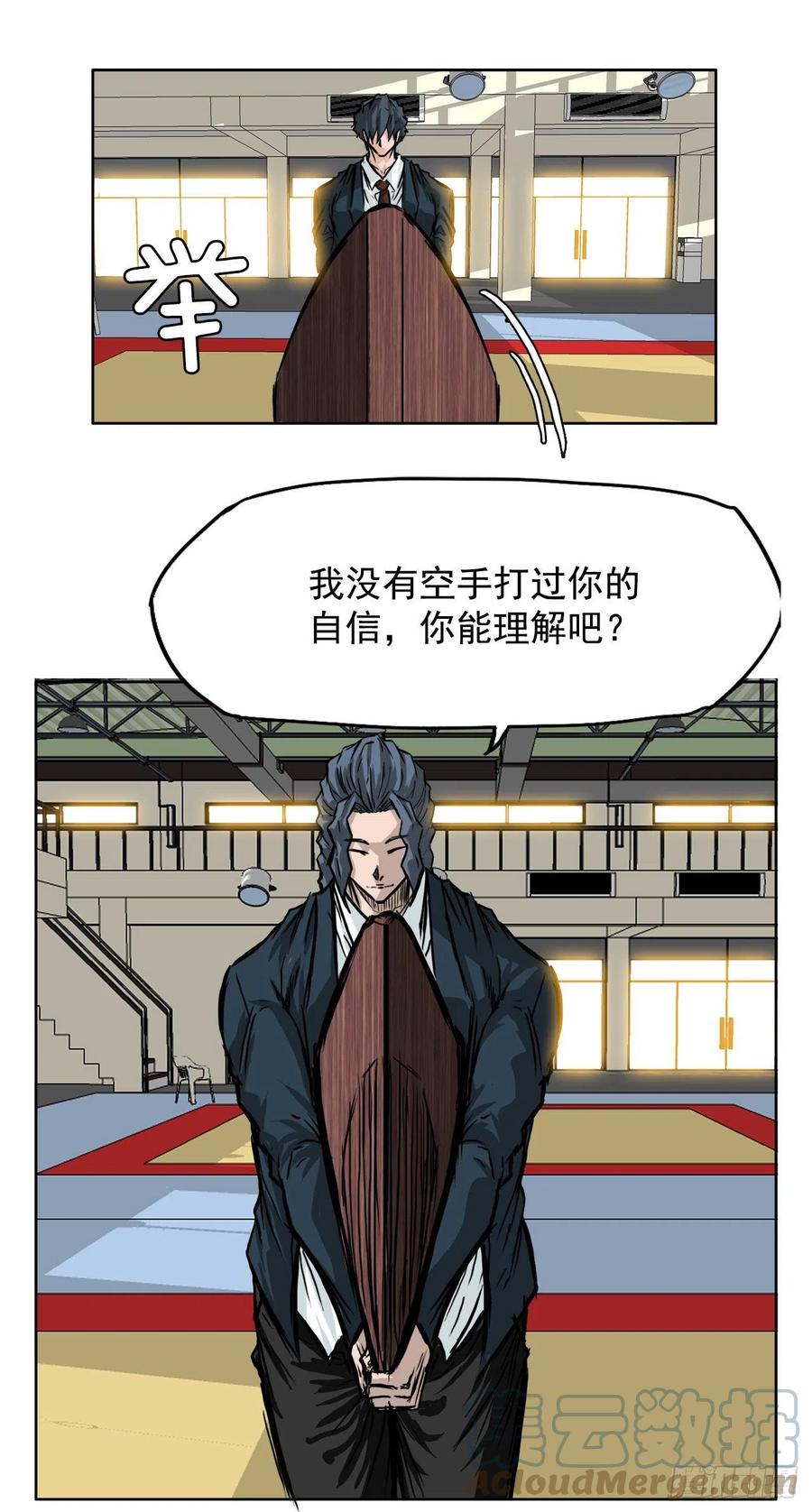 43.世贤vs社团学长10