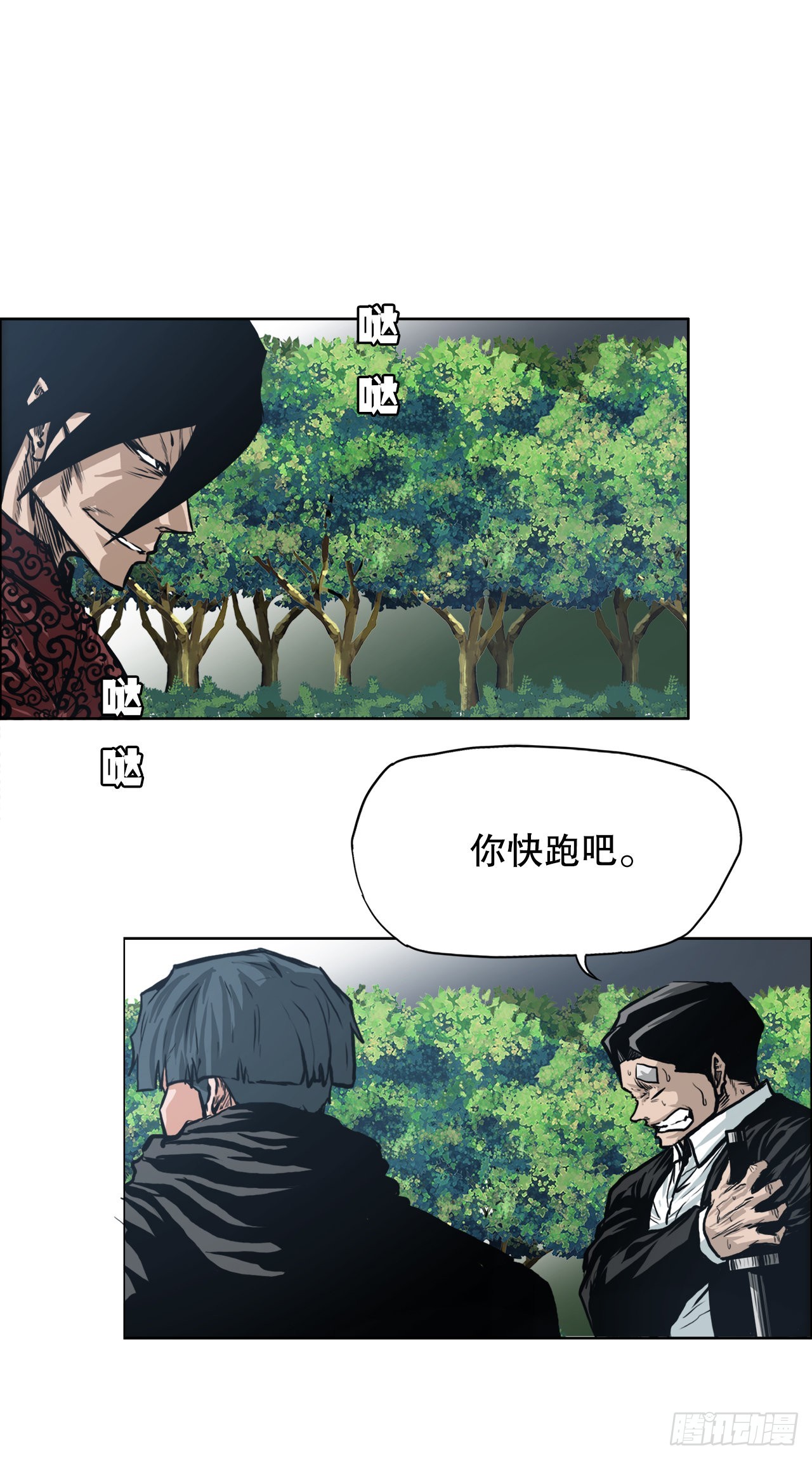 118.拘留16