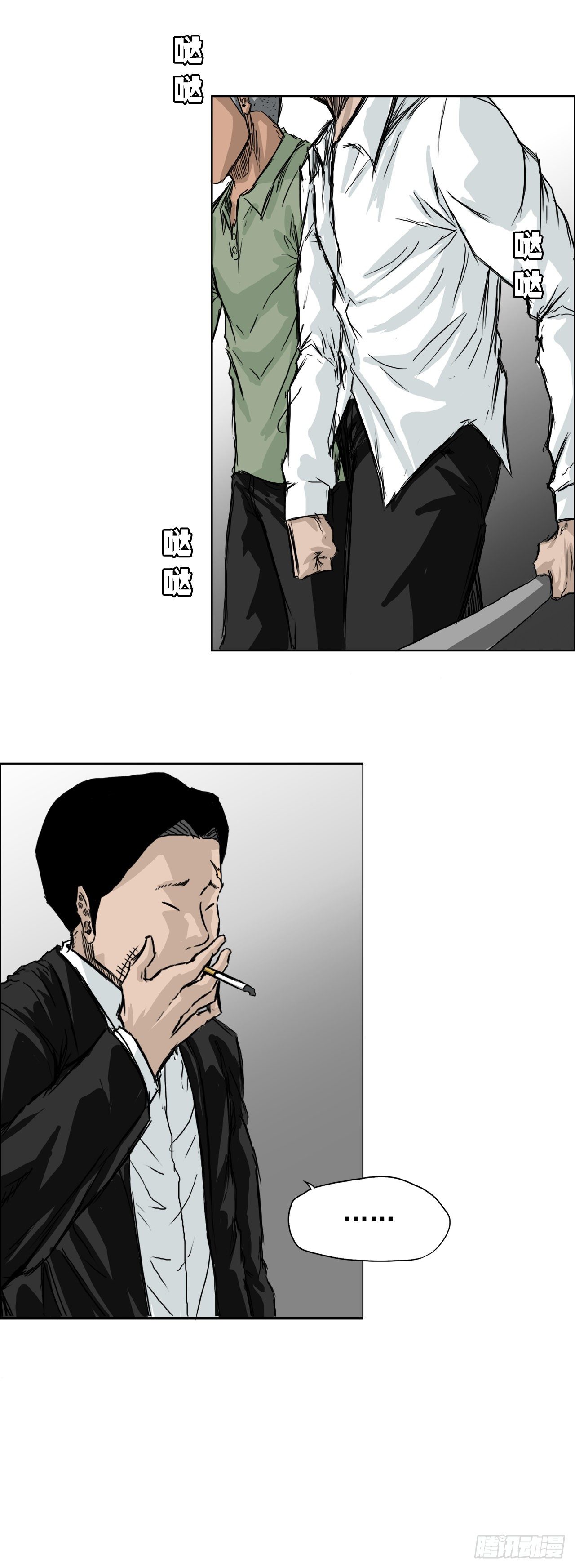 17.拳击馆分胜负2