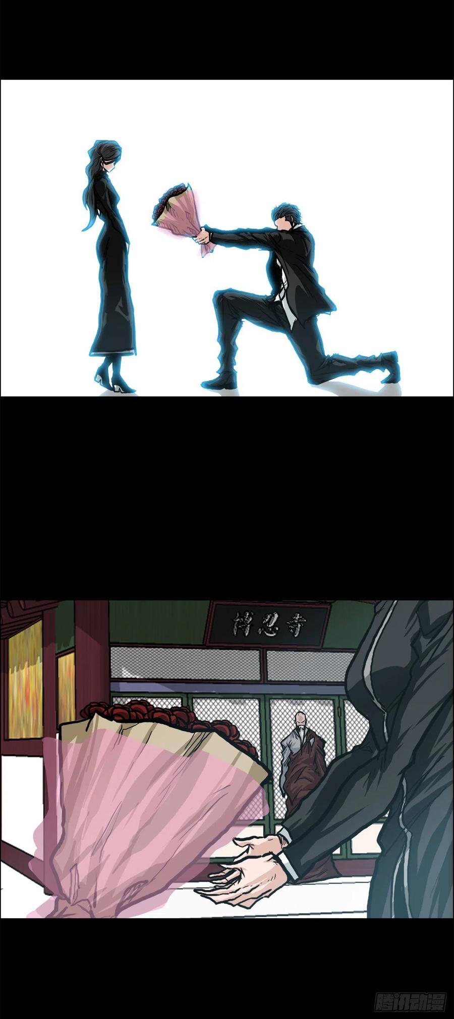 76.世贤父母的过去46