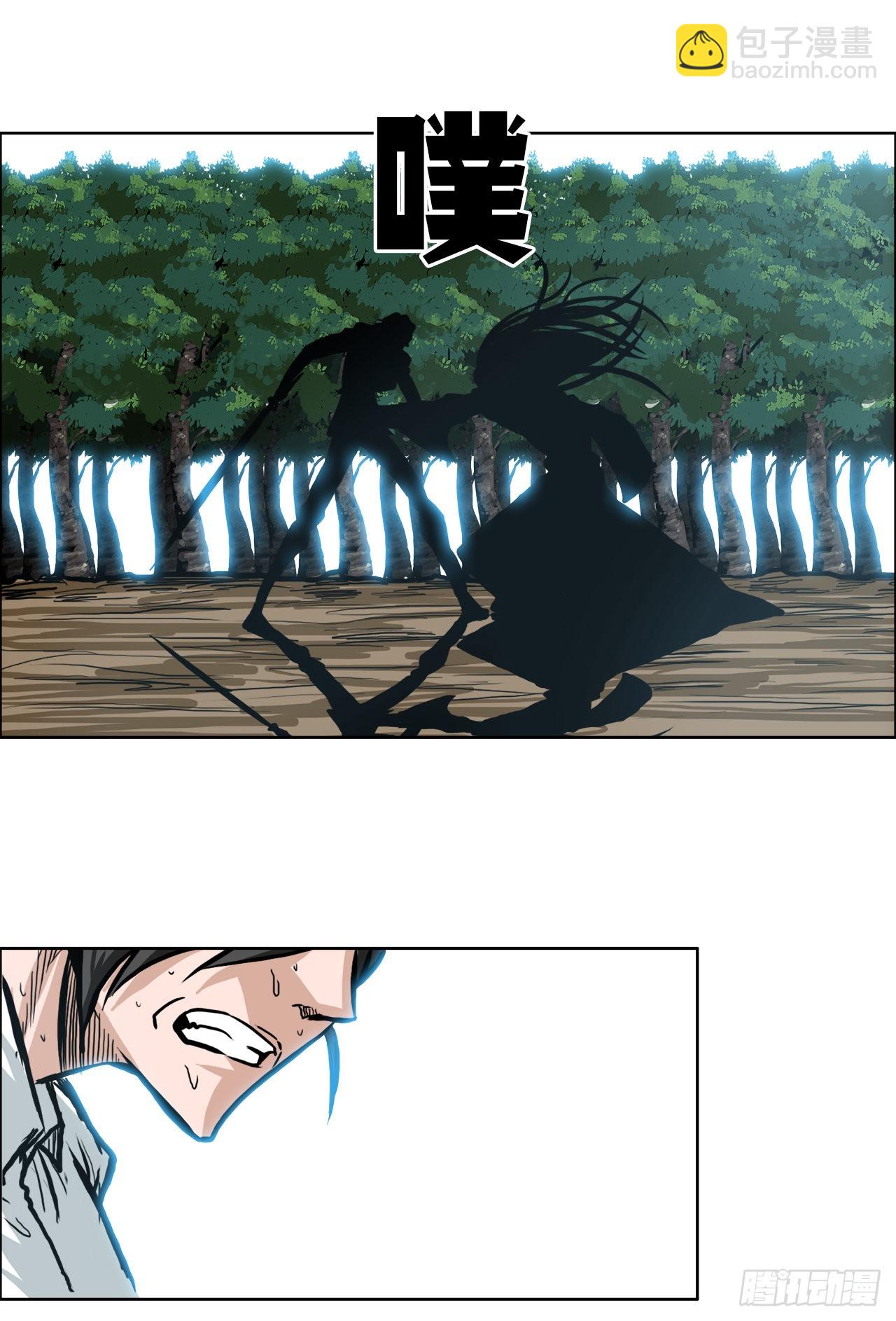 101.第一轮结束14