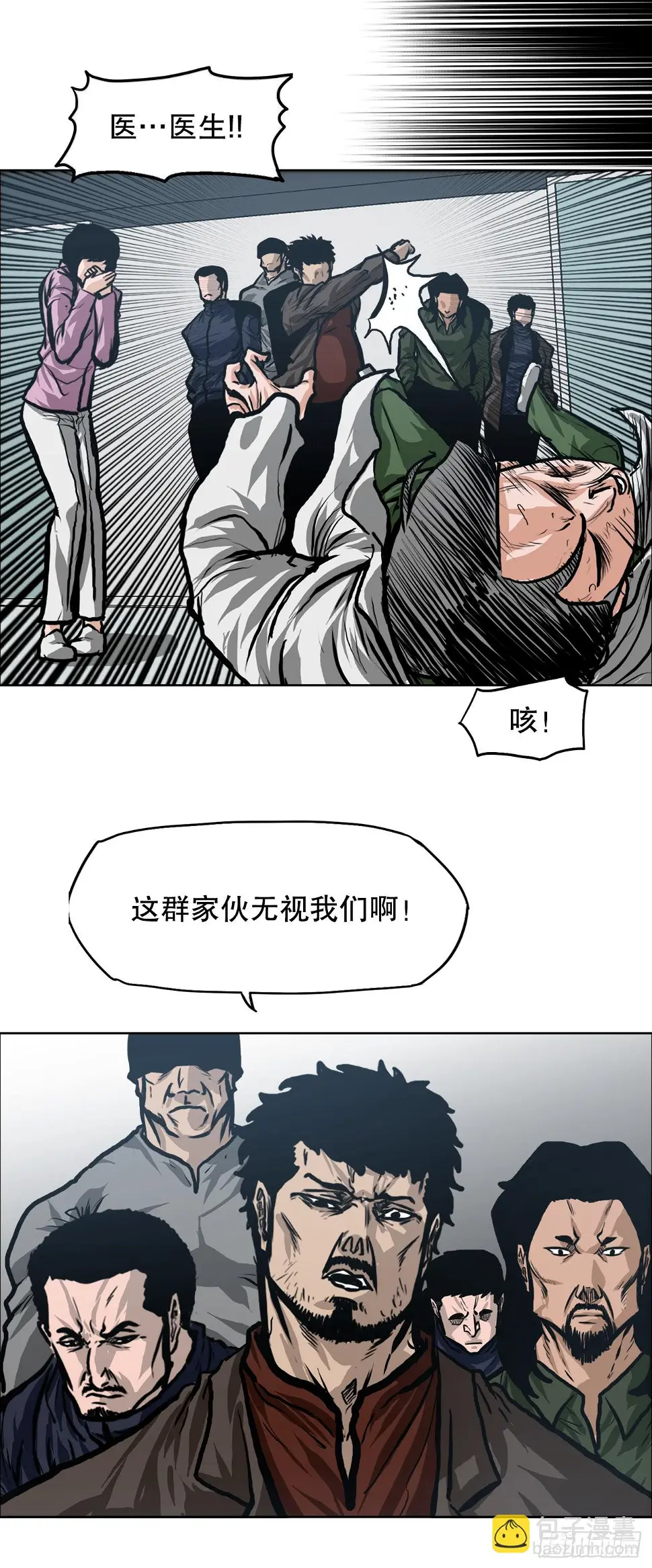 122.声东击西32