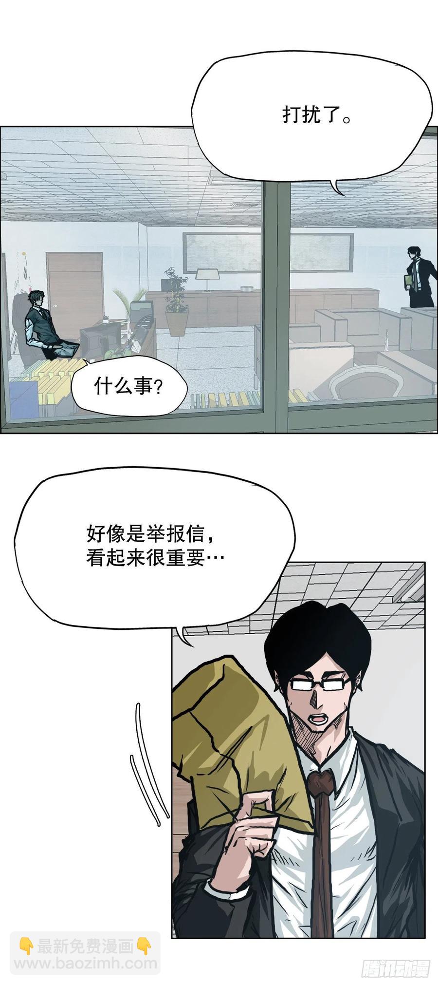 83.世贤禁止出国2