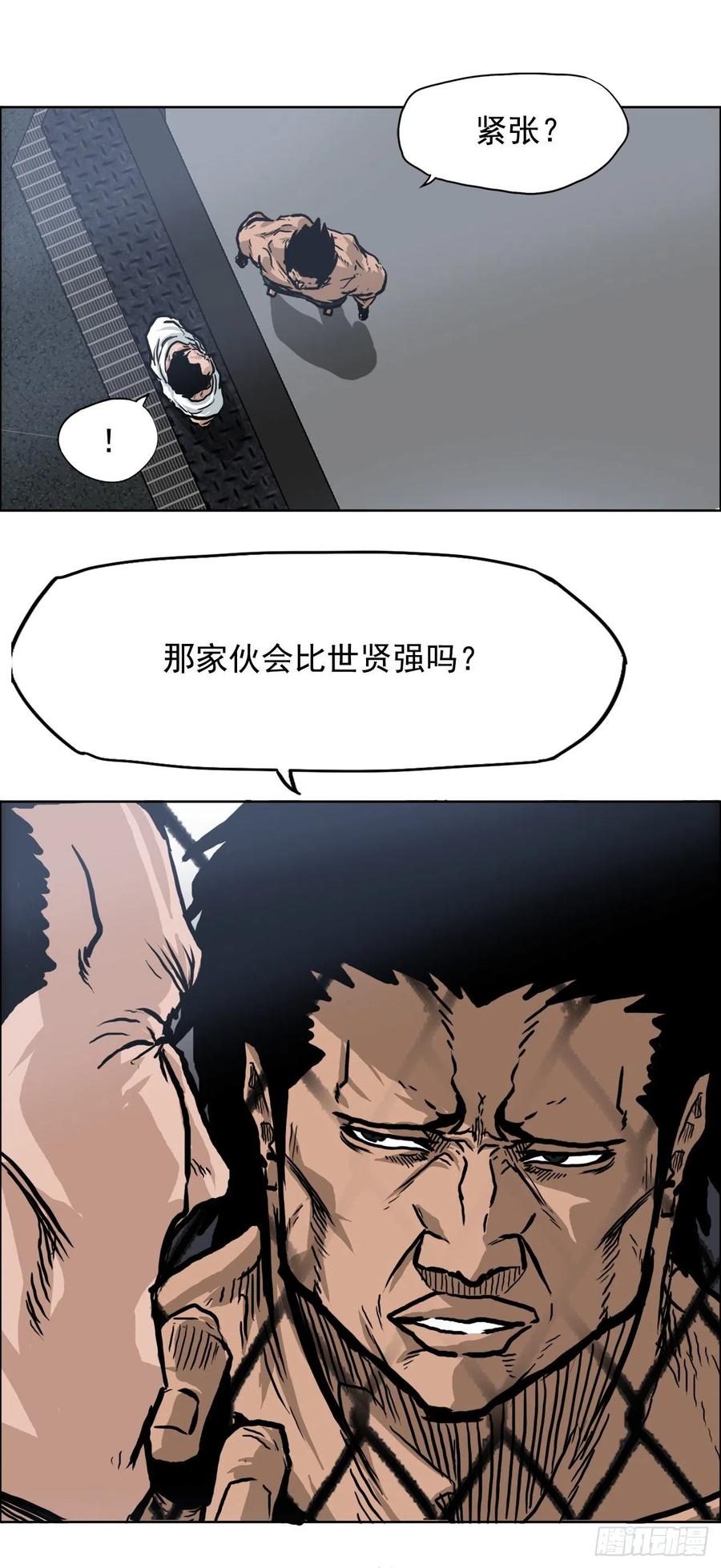 65.姜世贤完全会长化43