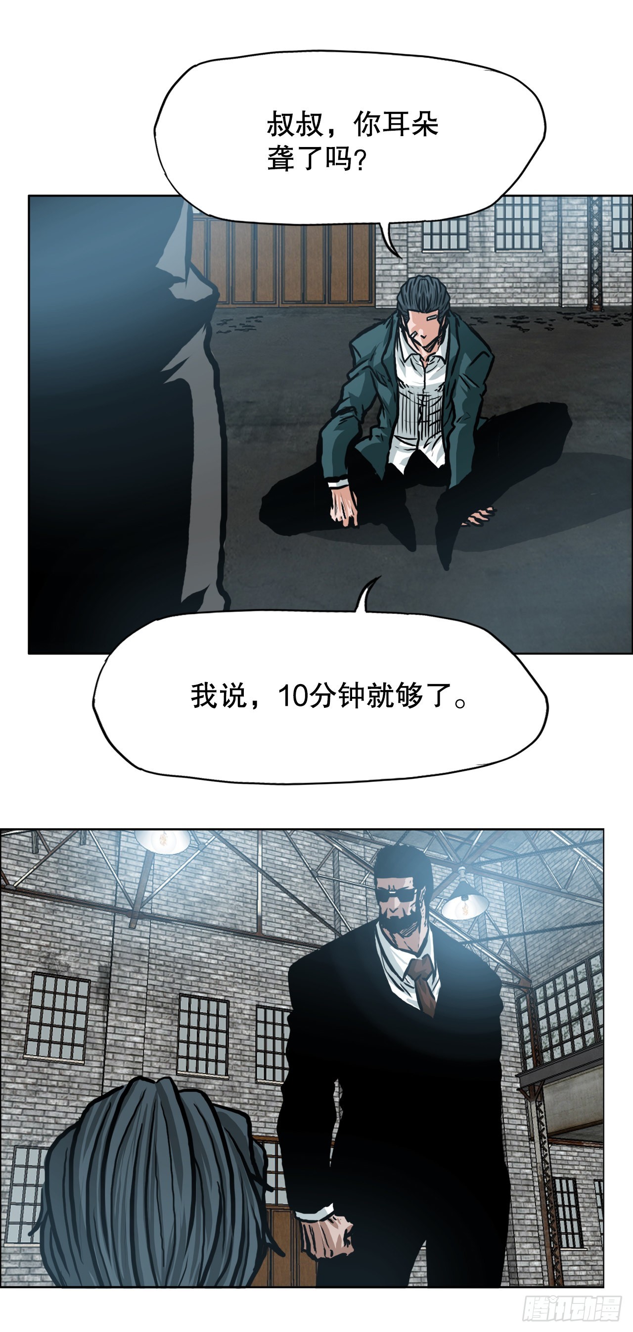 139.世贤vs宗泽136