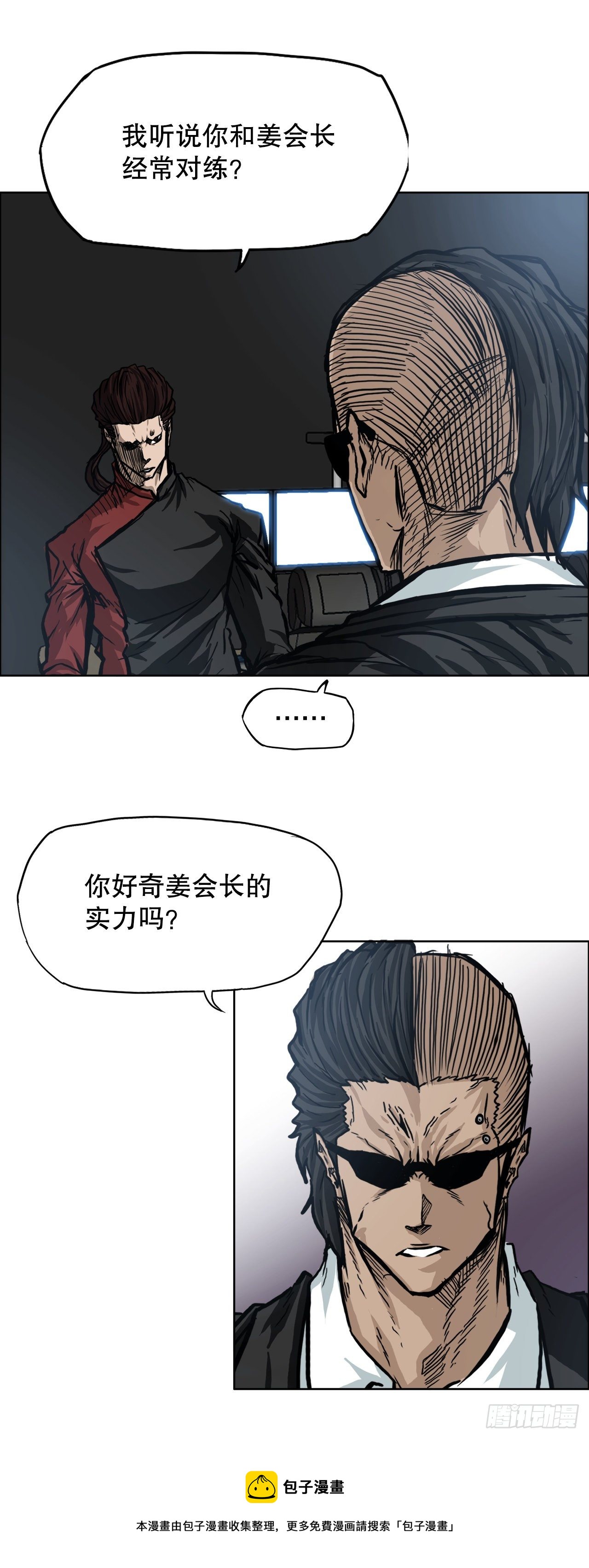 95.选择对手4