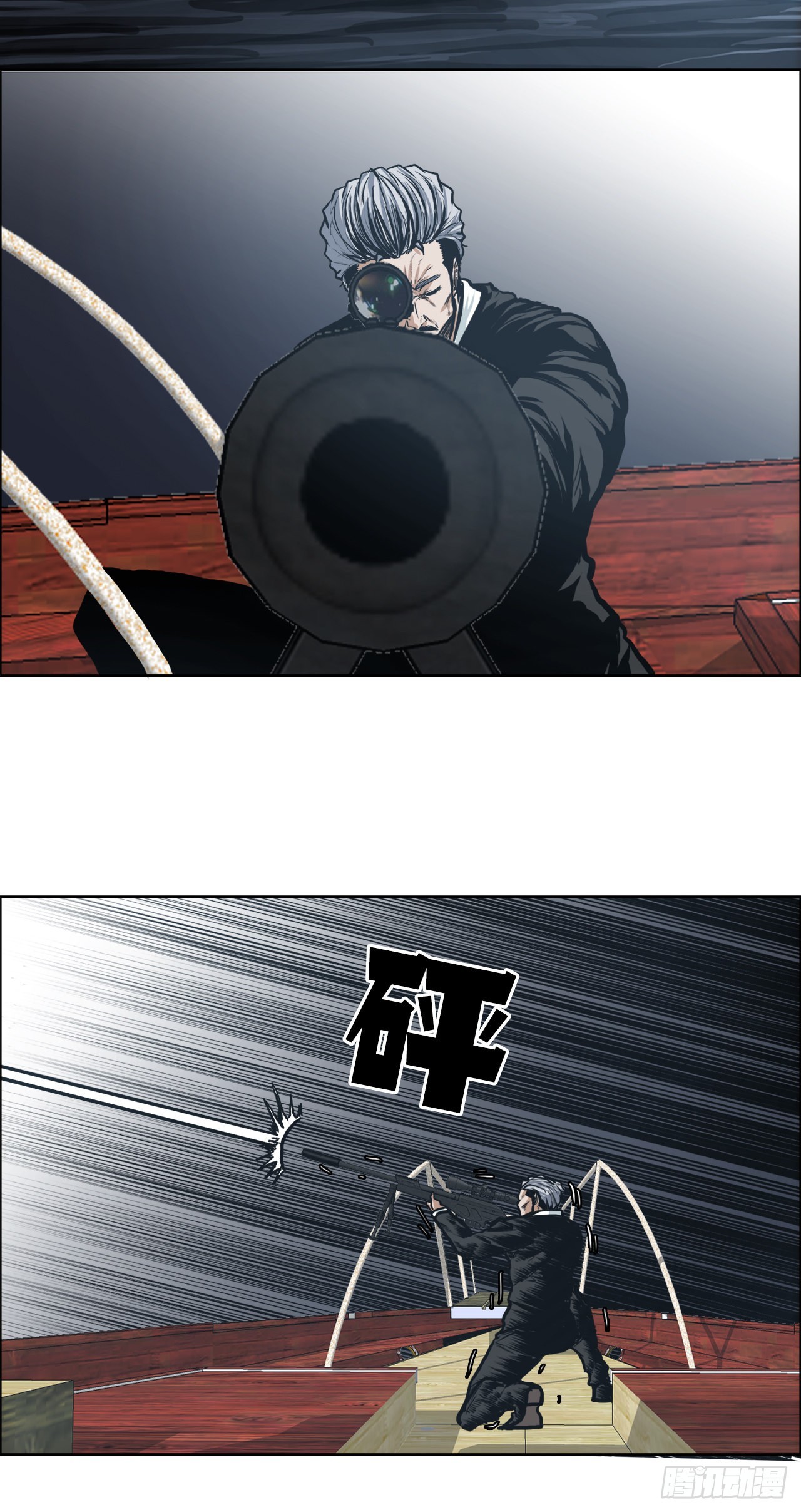 119.过去16