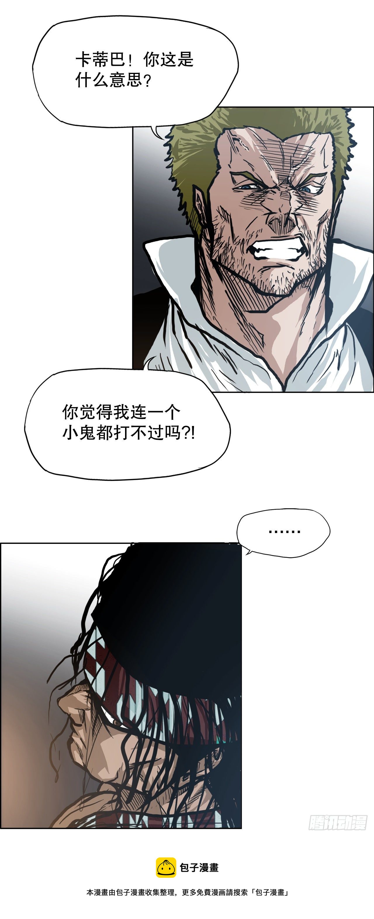 89.比赛前夕40