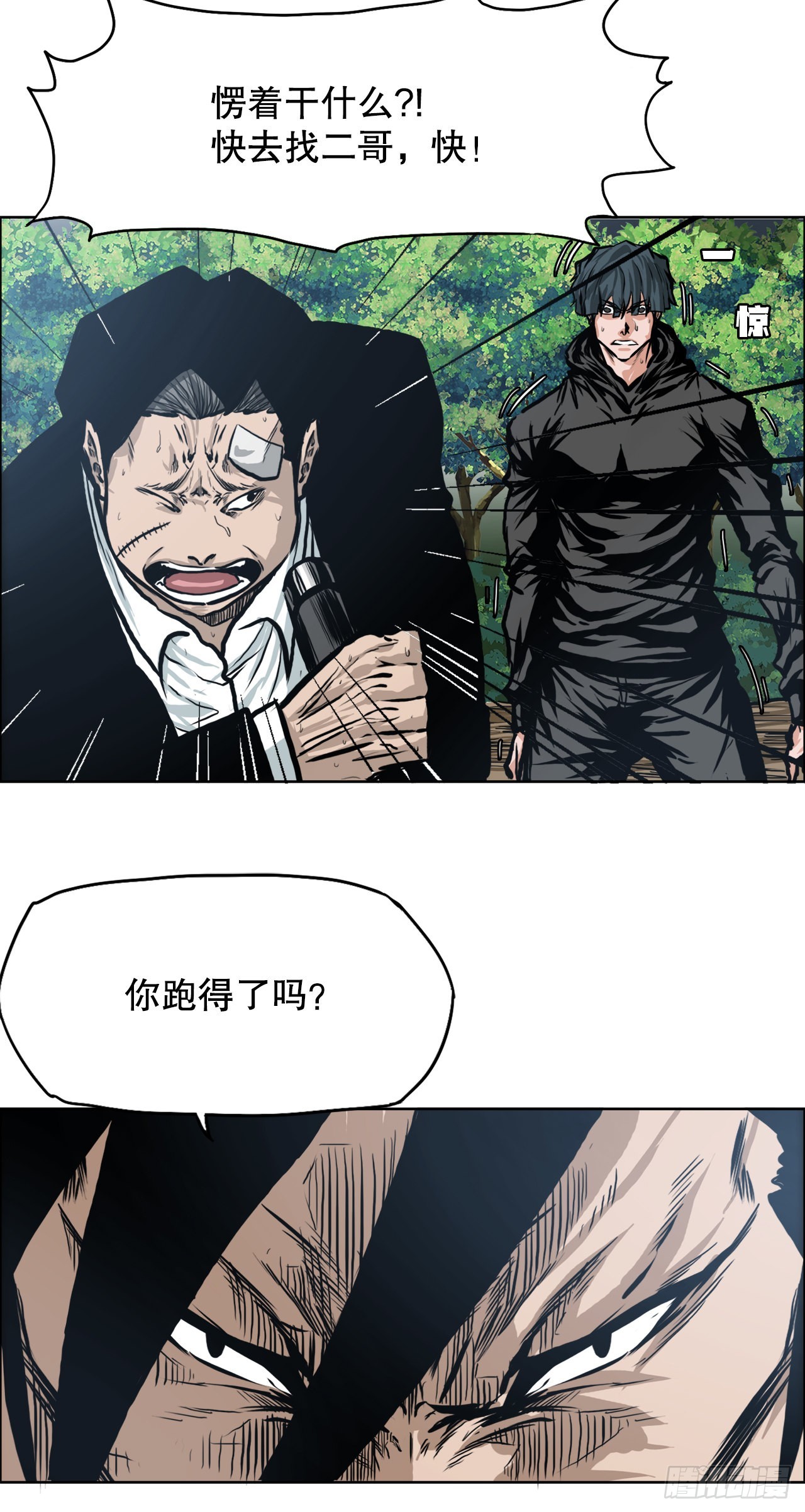 118.拘留18