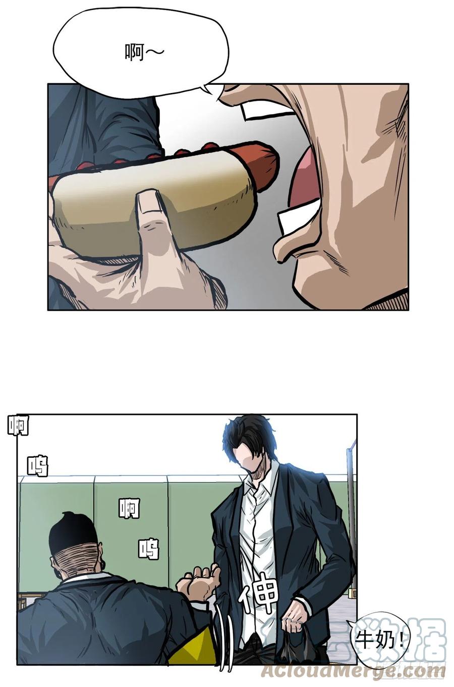 62.风纪委员会30