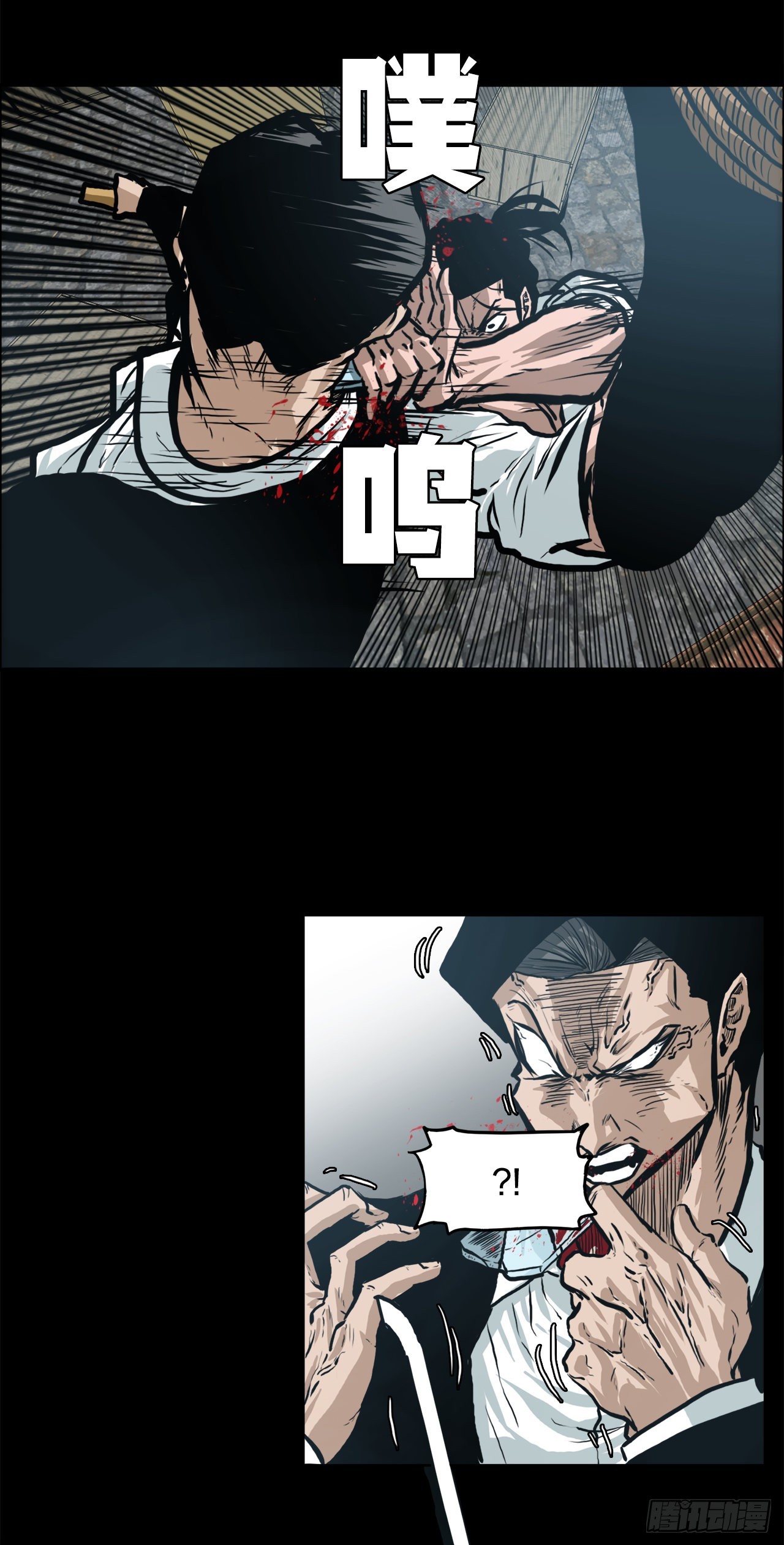 131.凤三和李元石38