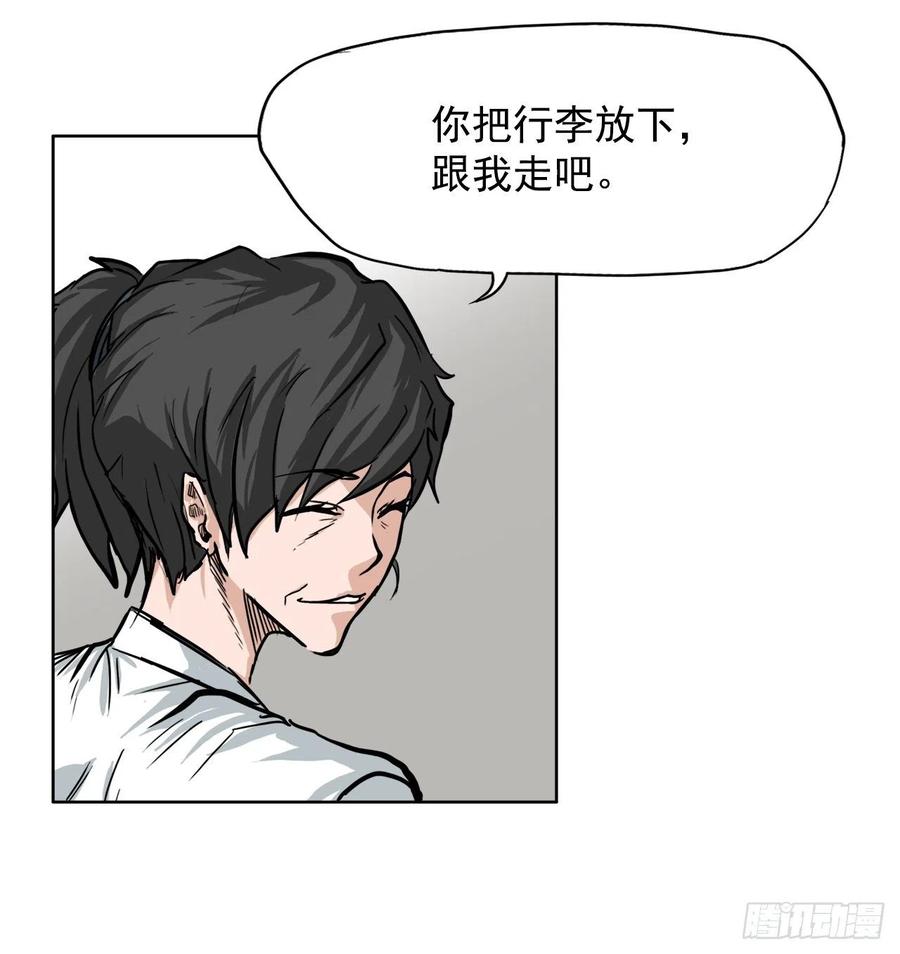 58.师姐vs师弟15