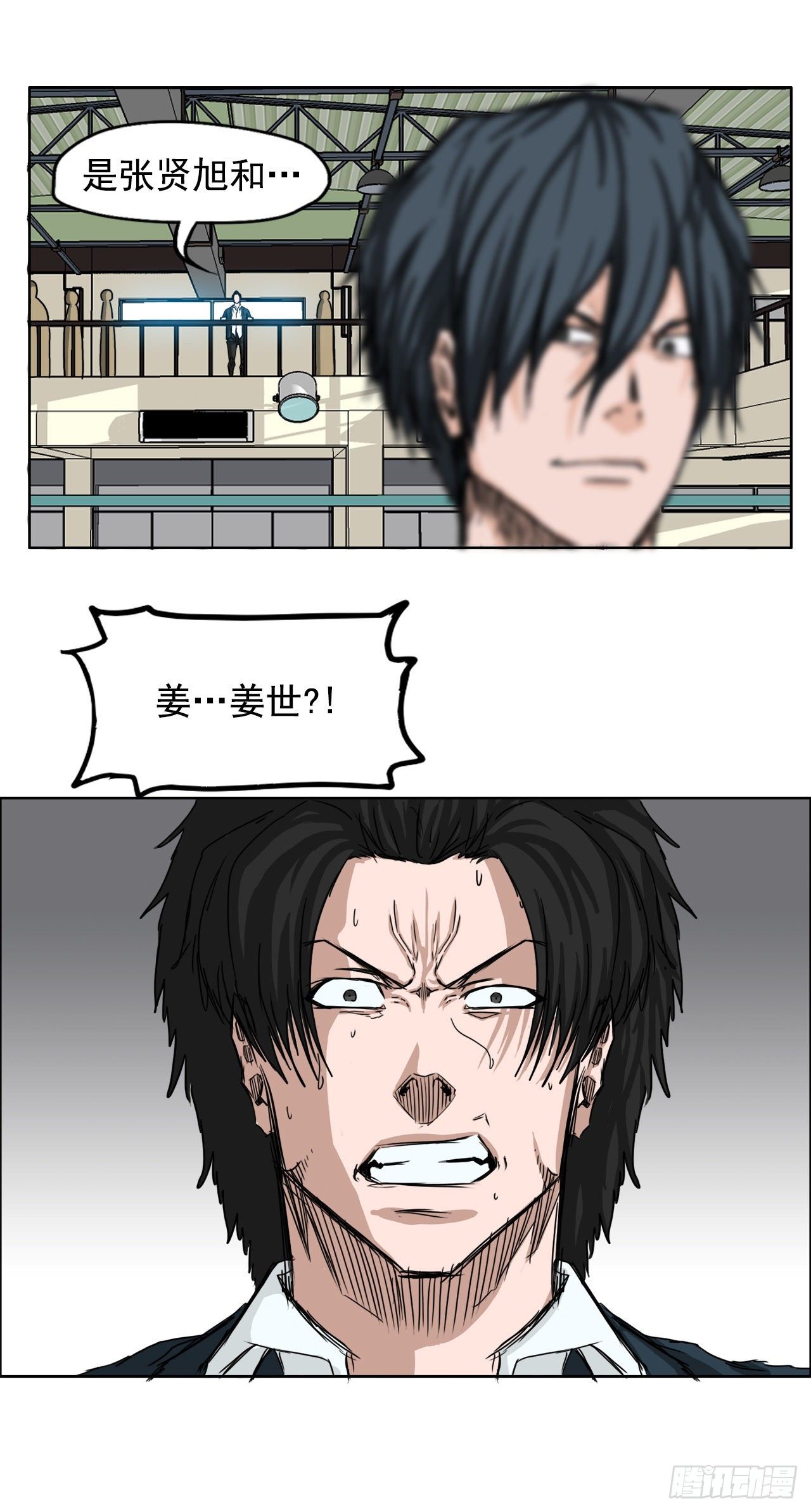 12.综合格斗胜负26
