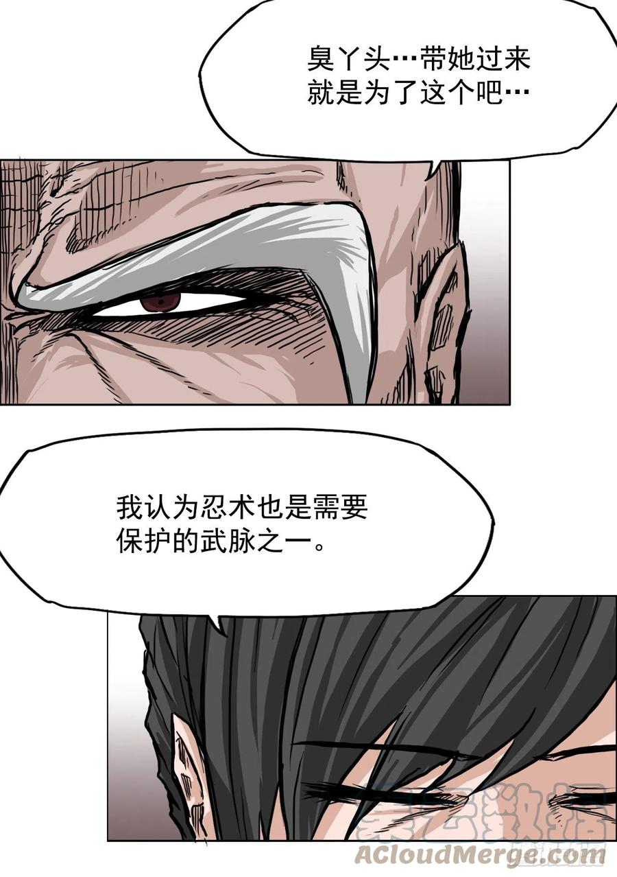 45.小妍父亲干涉6