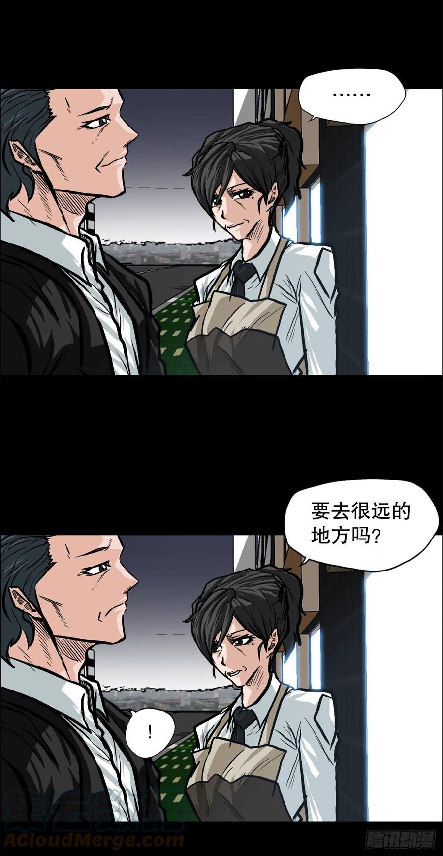 84.武脉vs忍术33