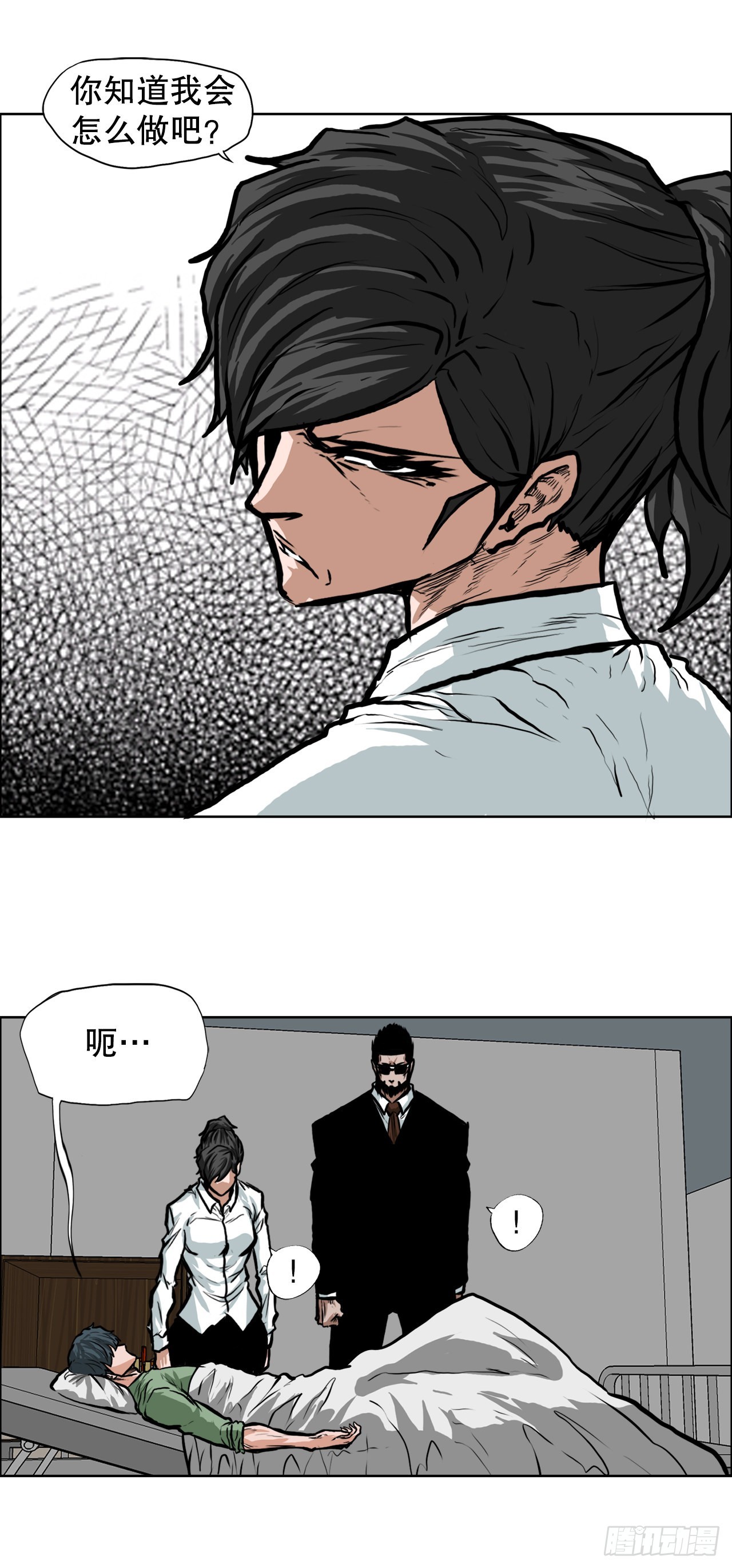 119.过去35