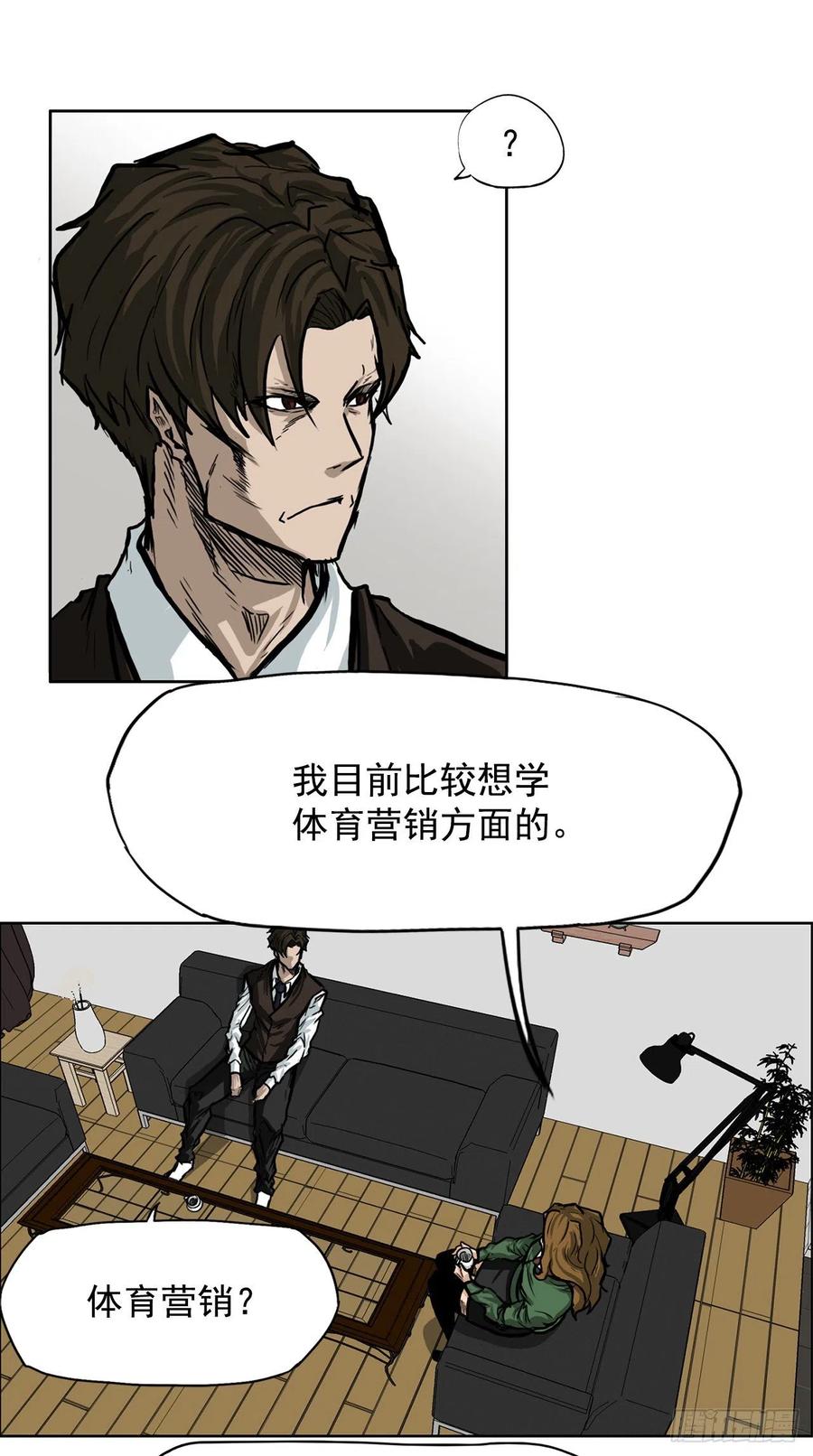 60.不良学生振泰22