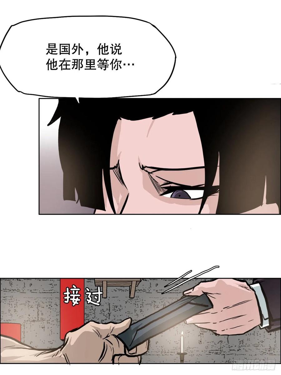 85.振泰出国43