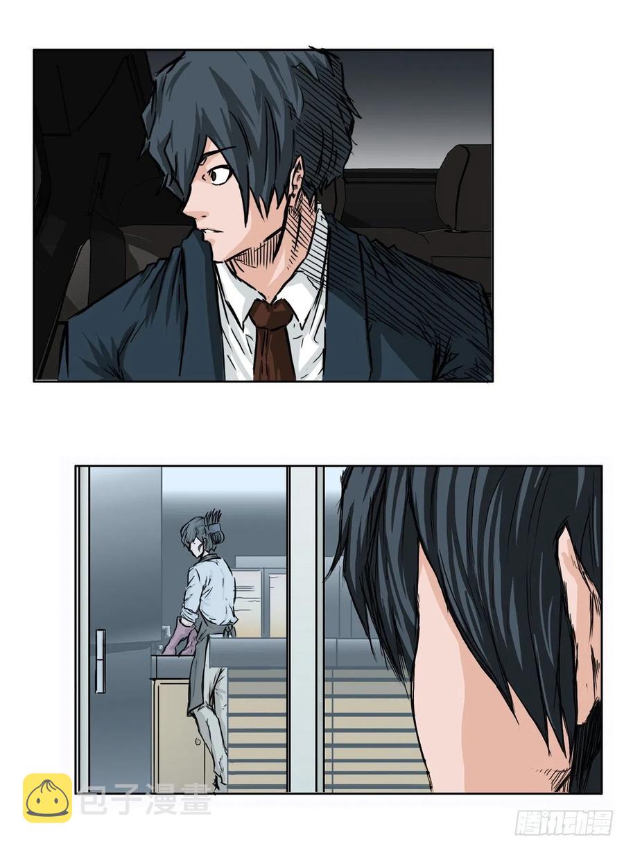 41.中日两面夹击11