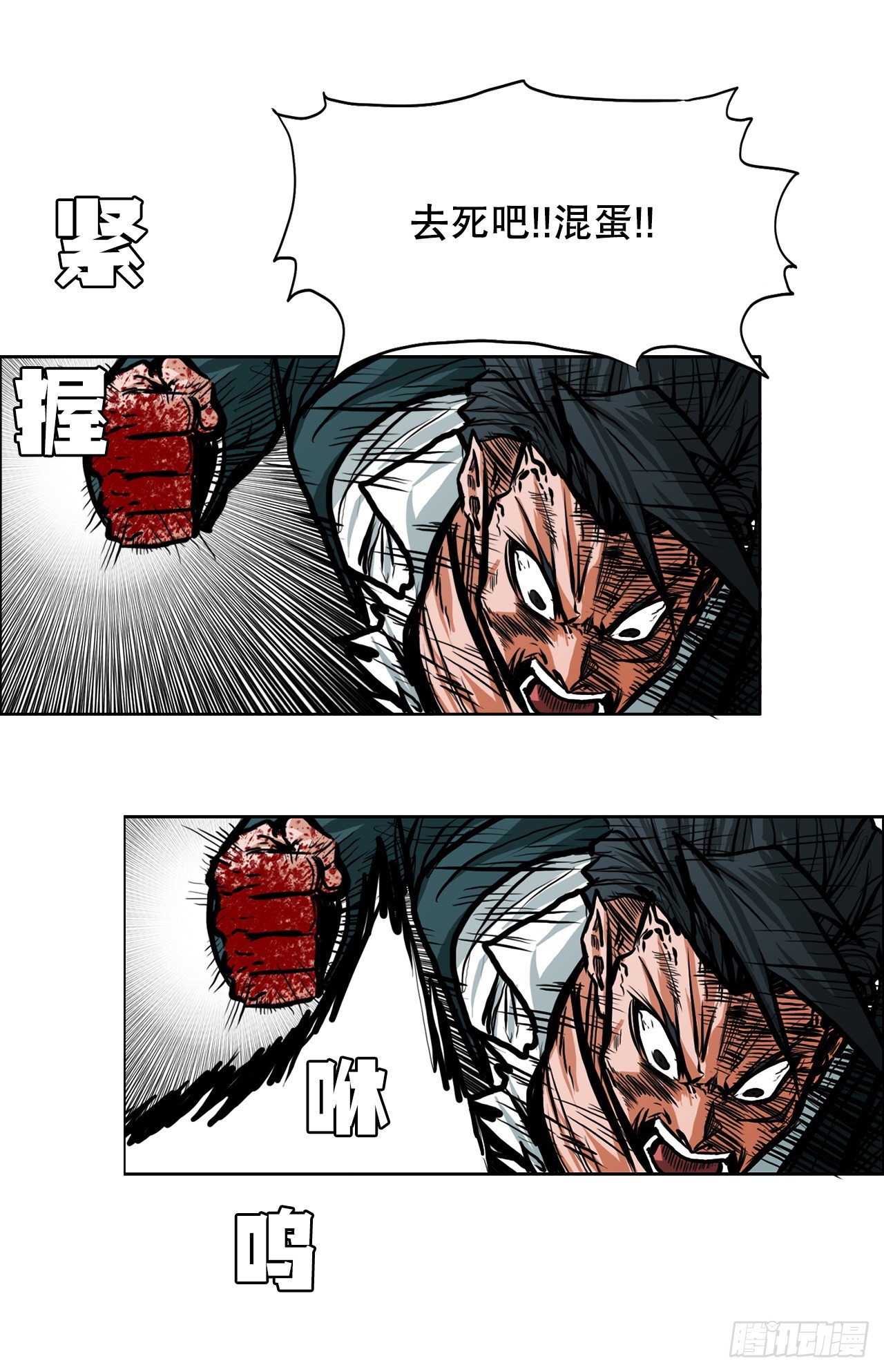 107.彩艳的单挑48