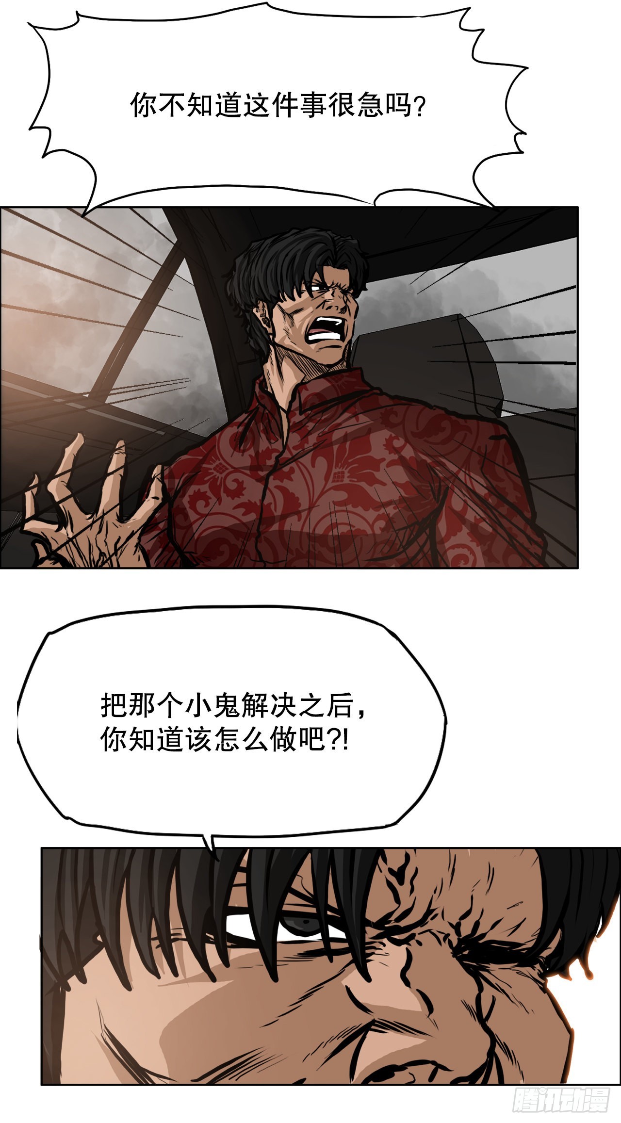 123.逃离火灾25