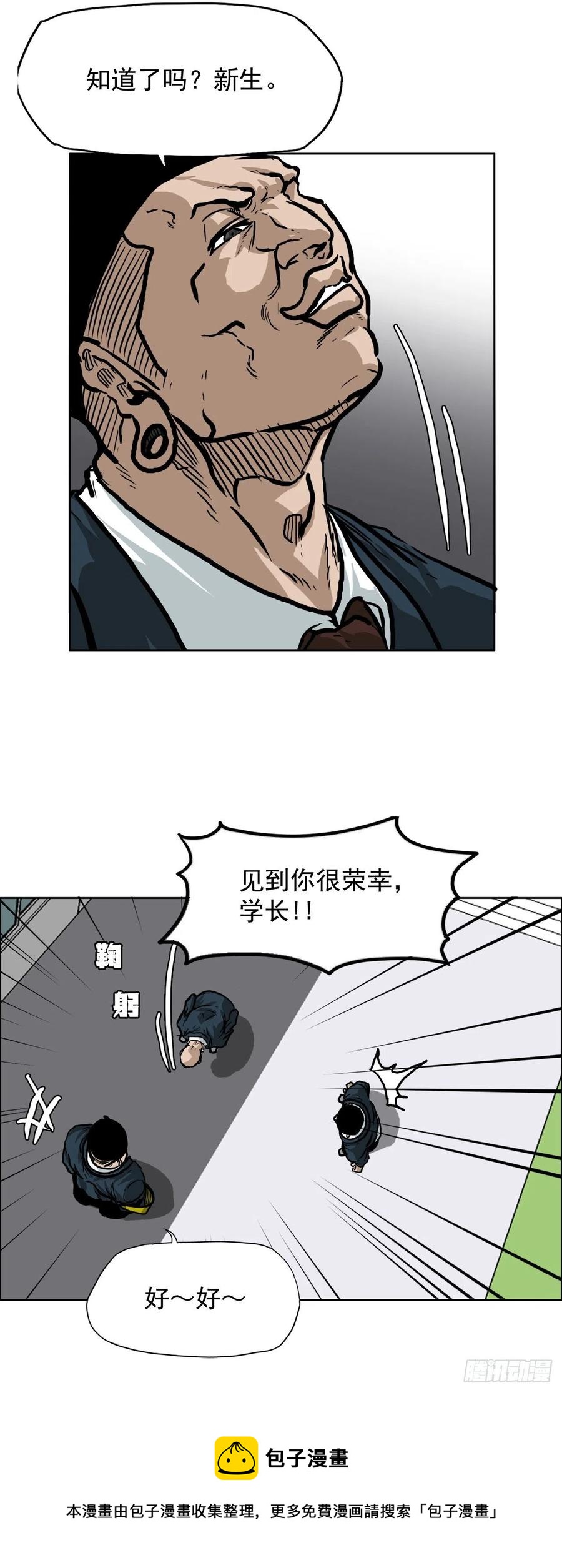 61.好学生振泰28